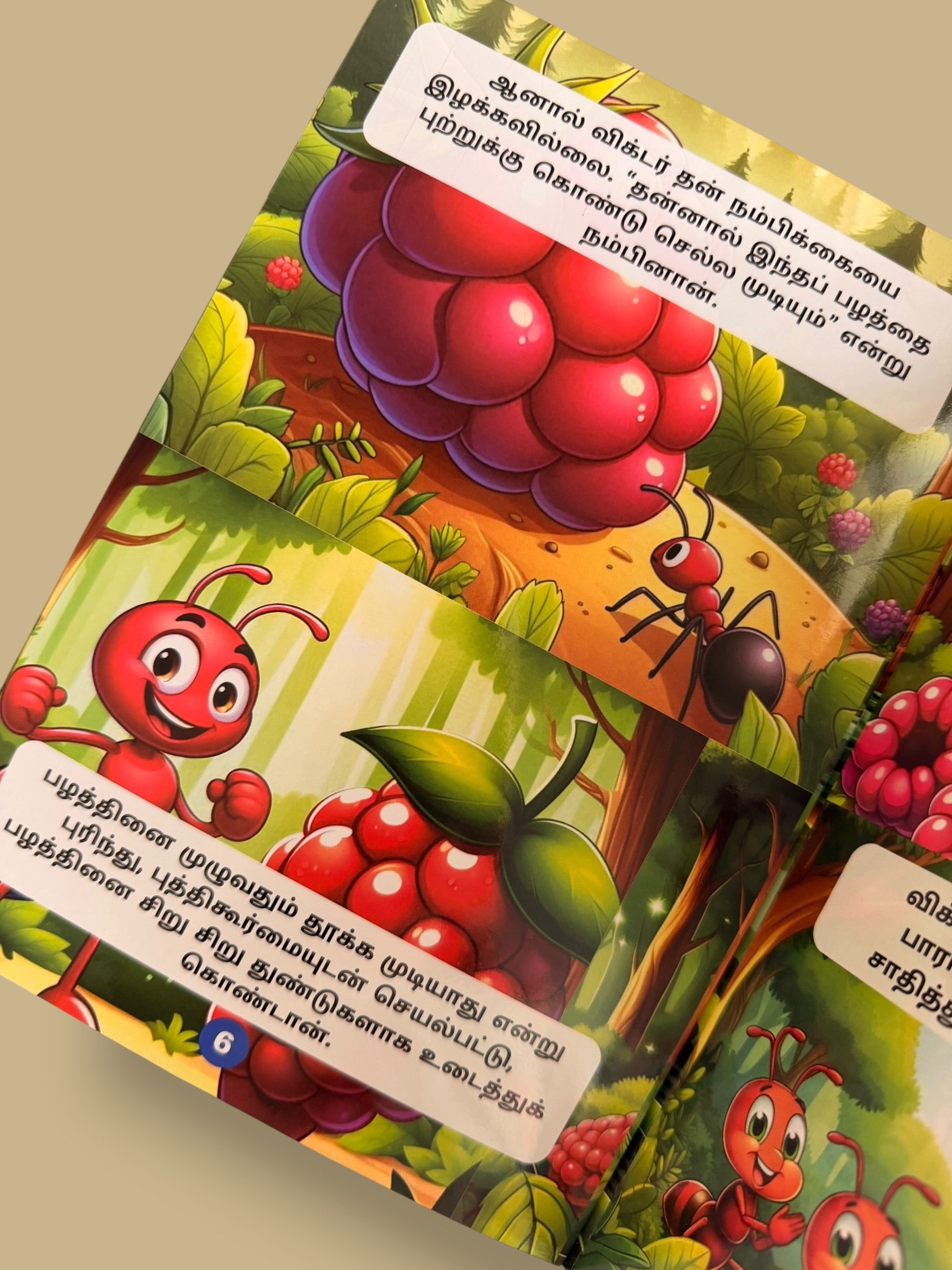 Tamil moral story page from Victor Erumbin Vidaa Muyarchi kids book by Mini Mystic Tales with ant and fruit illustrations