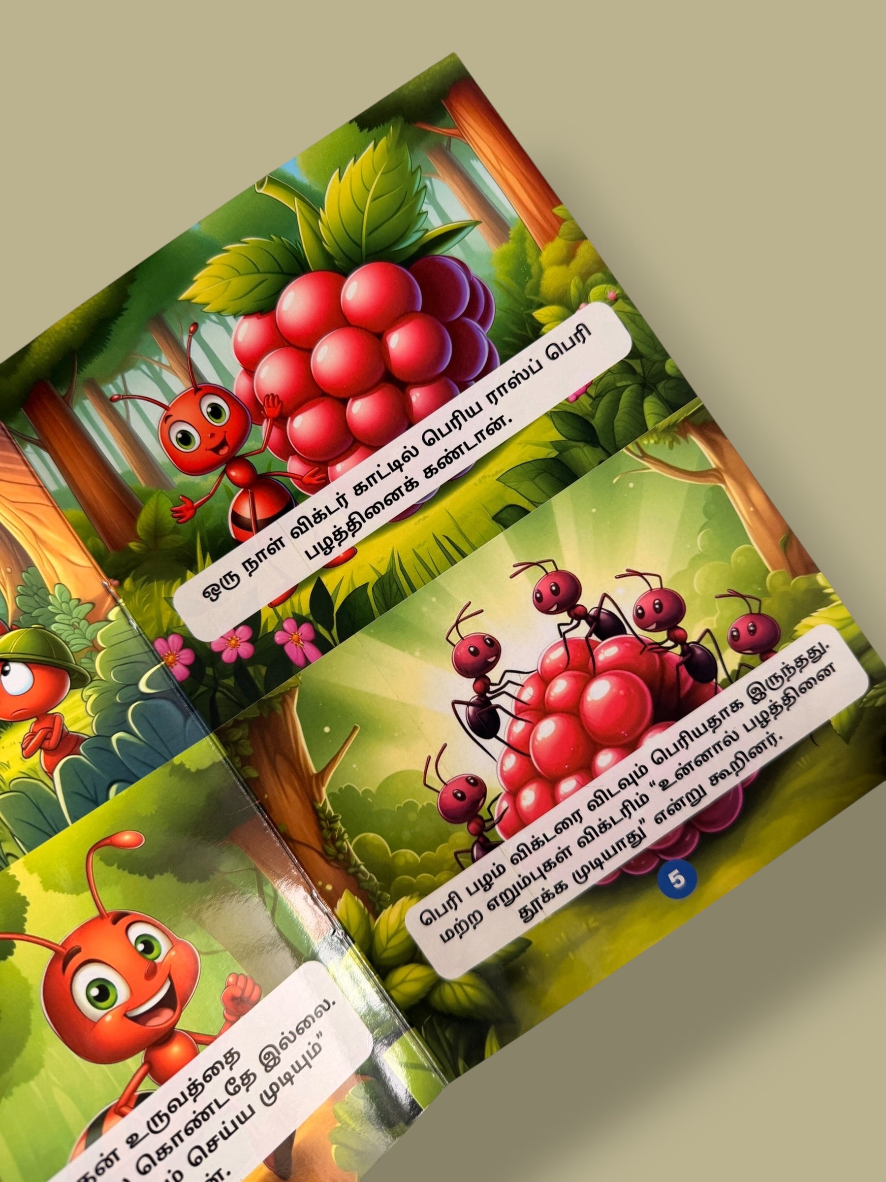 Colorful ant illustration page from Victor Erumbin Vidaa Muyarchi Tamil kids story book by Mini Mystic Tales