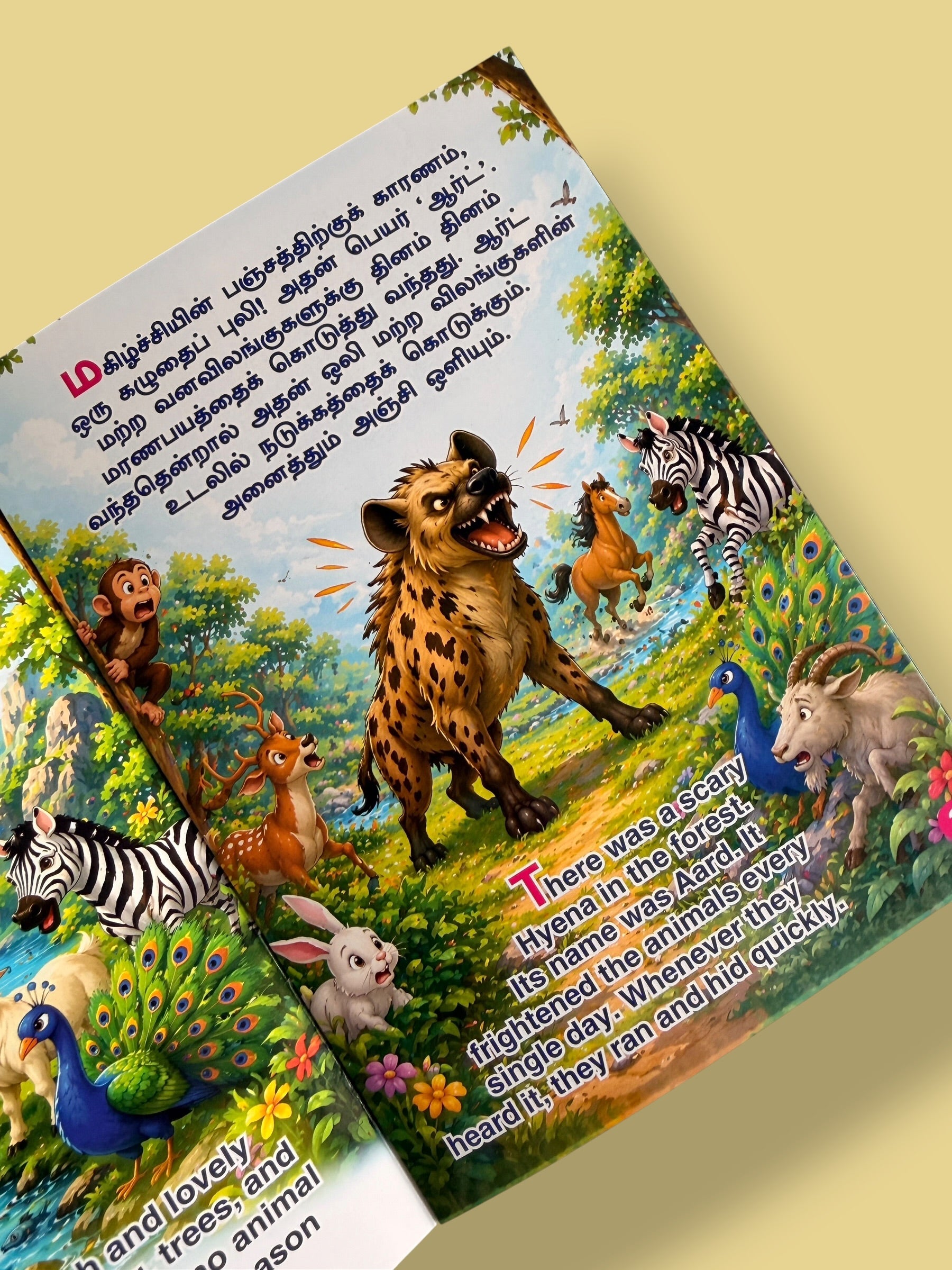 Inner page from What is True Victory Tamil English kids book showing scary hyena Aarad and frightened forest animals by Mini Mystic Tales