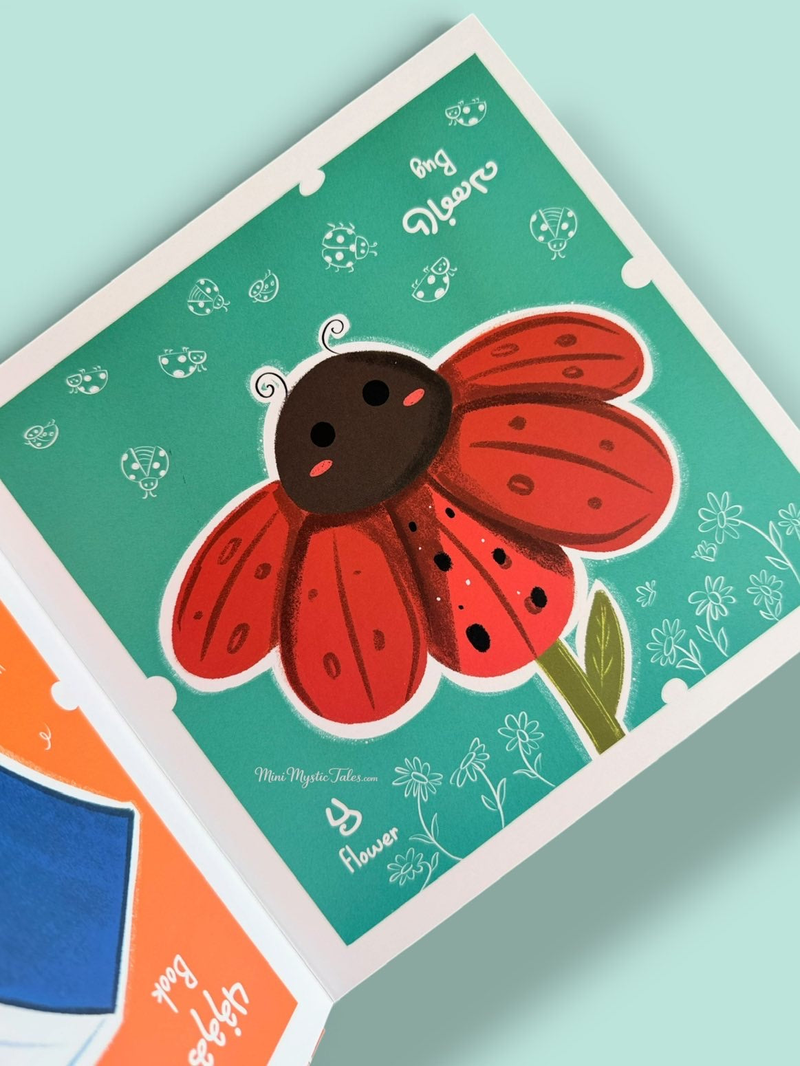 Adhu Idhu Edhu Tamil children’s book page featuring Bug and Flower with bright, child-friendly illustrations.