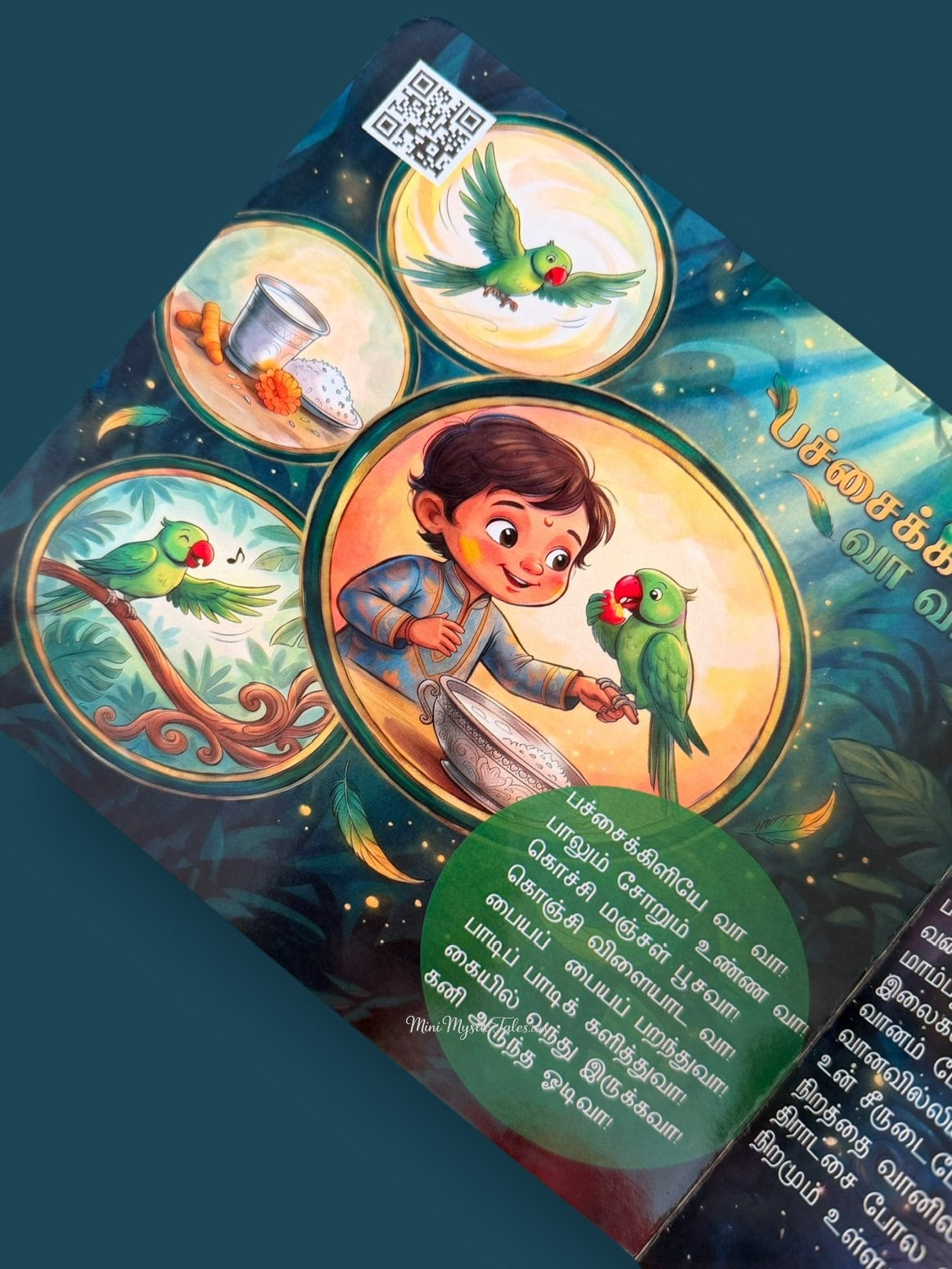 Colorful Tamil rhyme page showing a child feeding a green parrot with illustrated ingredients and nature scenes from Ammavin Aararo Aariraro board book.