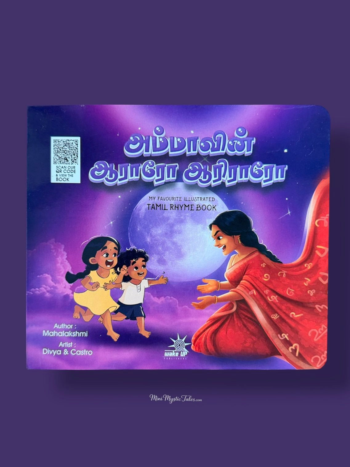 Ammavin Aararo Aariraro Tamil board book cover featuring a mother welcoming two children under a moonlit sky with 13 illustrated Tamil lullabies and QR audio.