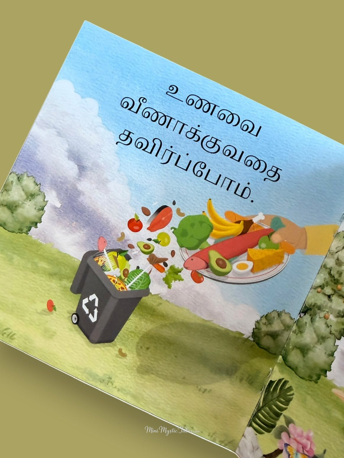 Aram Seivom Tamil kids book illustration teaching children to avoid wasting food and develop good habits.