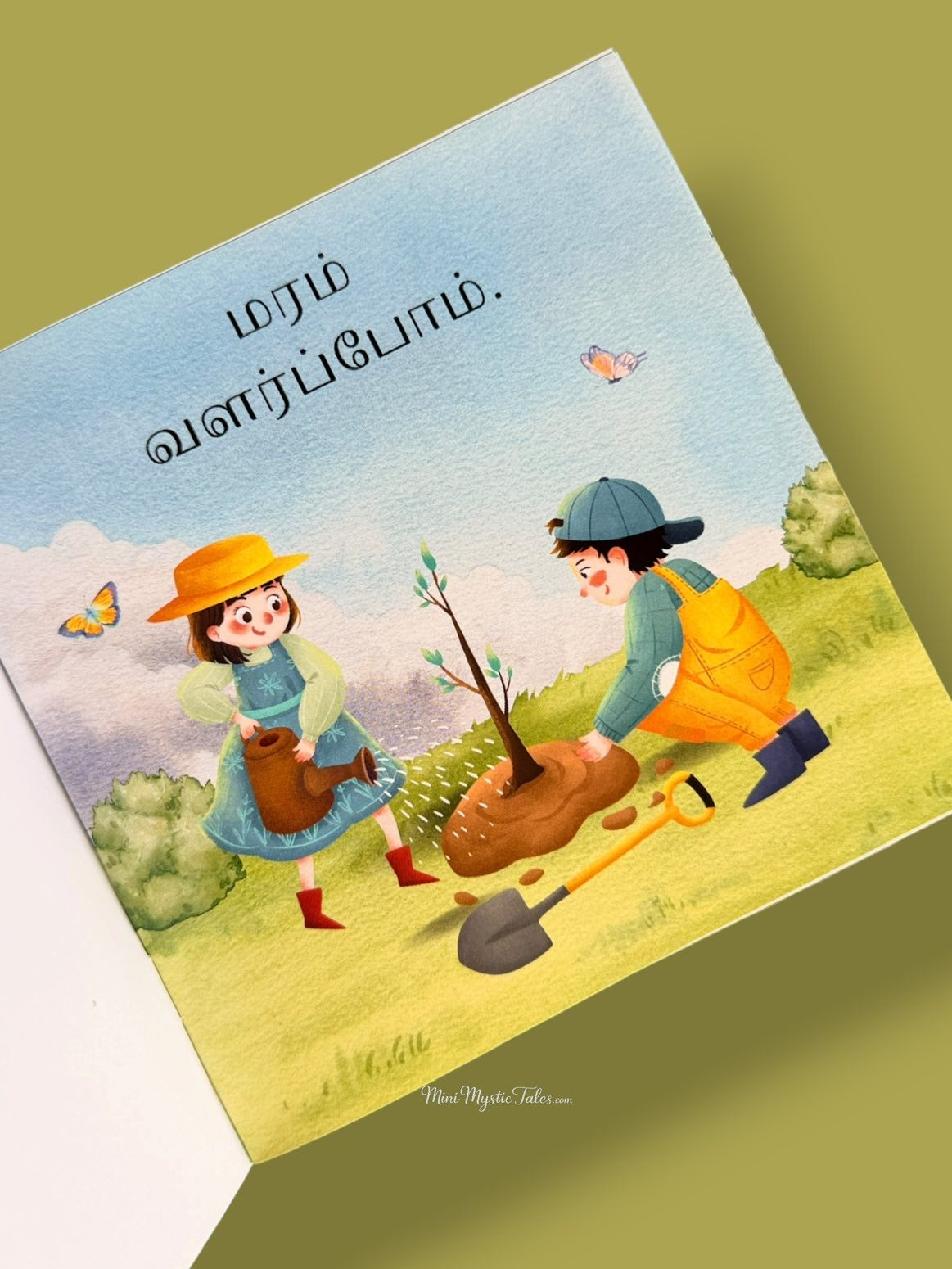 Aram Seivom Tamil children’s book illustration teaching kids to plant and care for trees.