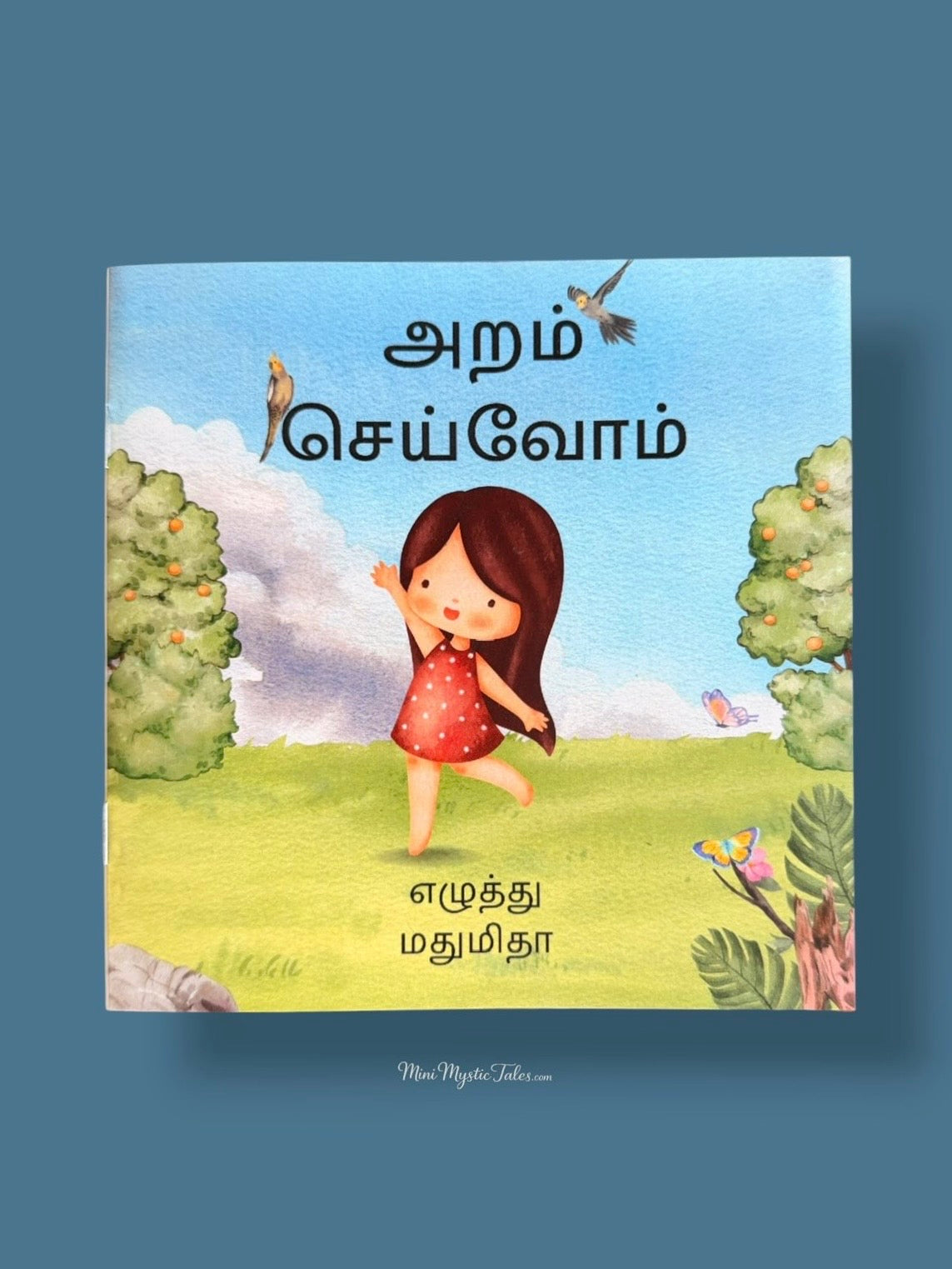Aram Seivom Tamil book for kids featuring illustrated stories that introduce good values, habits and moral learning.