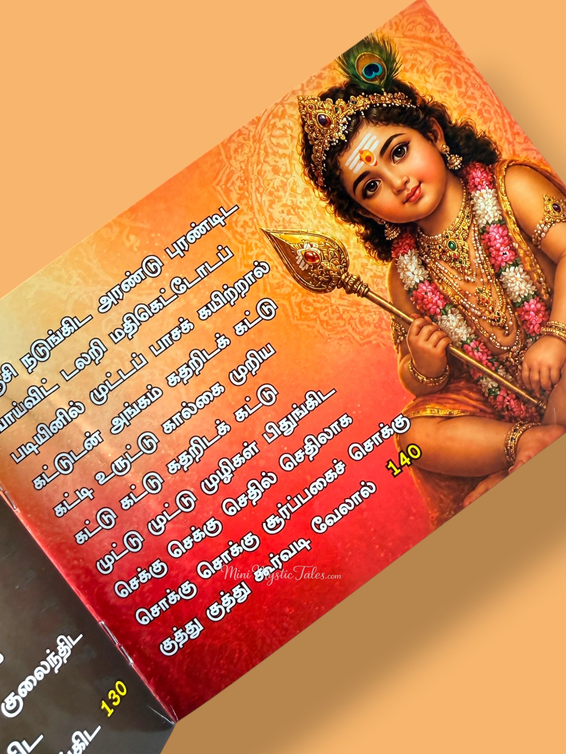 Bala Murugan illustration with Tamil spiritual verses from Sri Kandha Sashti Kavasam devotional book