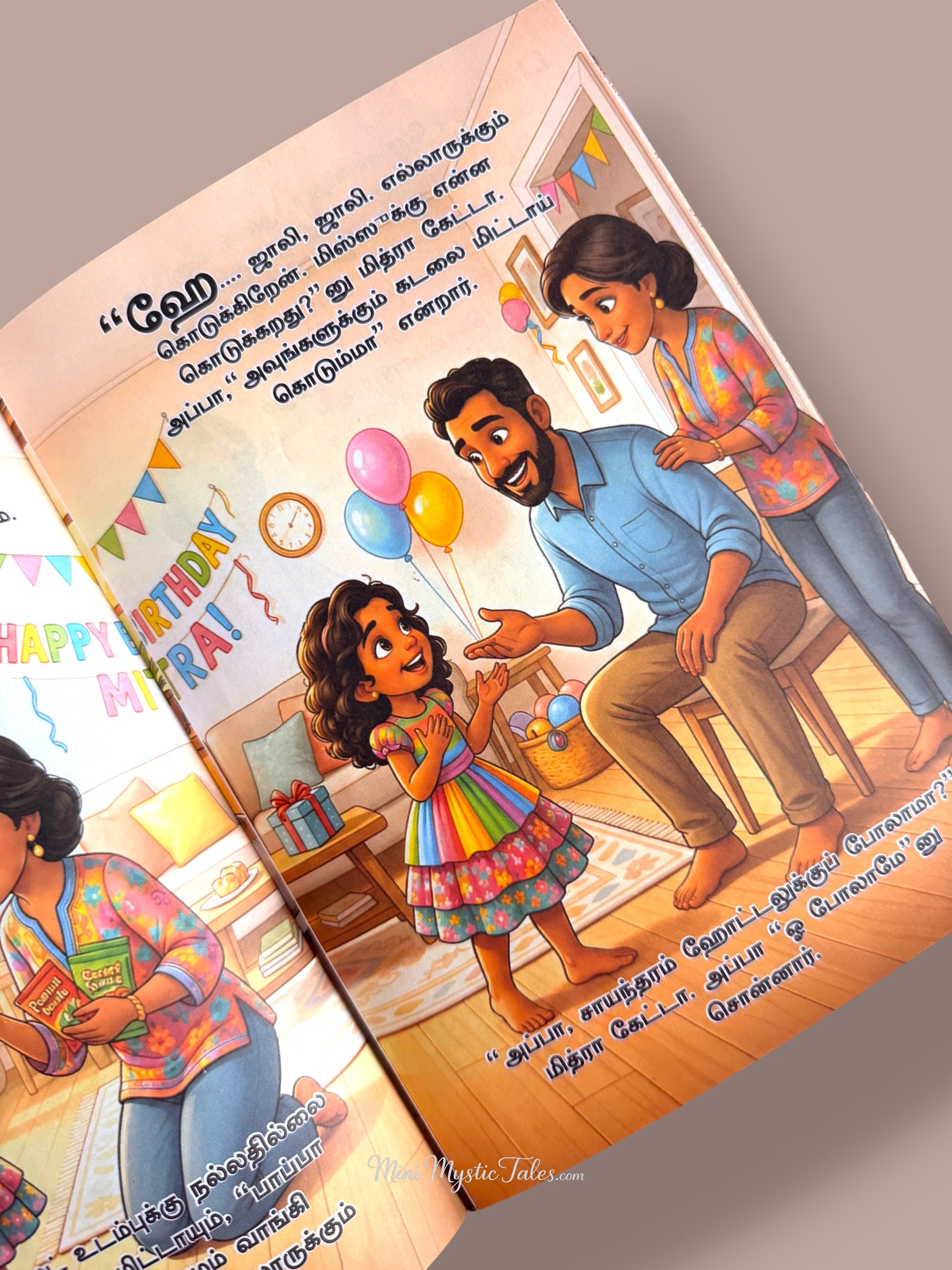Tamil children’s story illustration showing a little girl talking with her parents about her birthday celebration