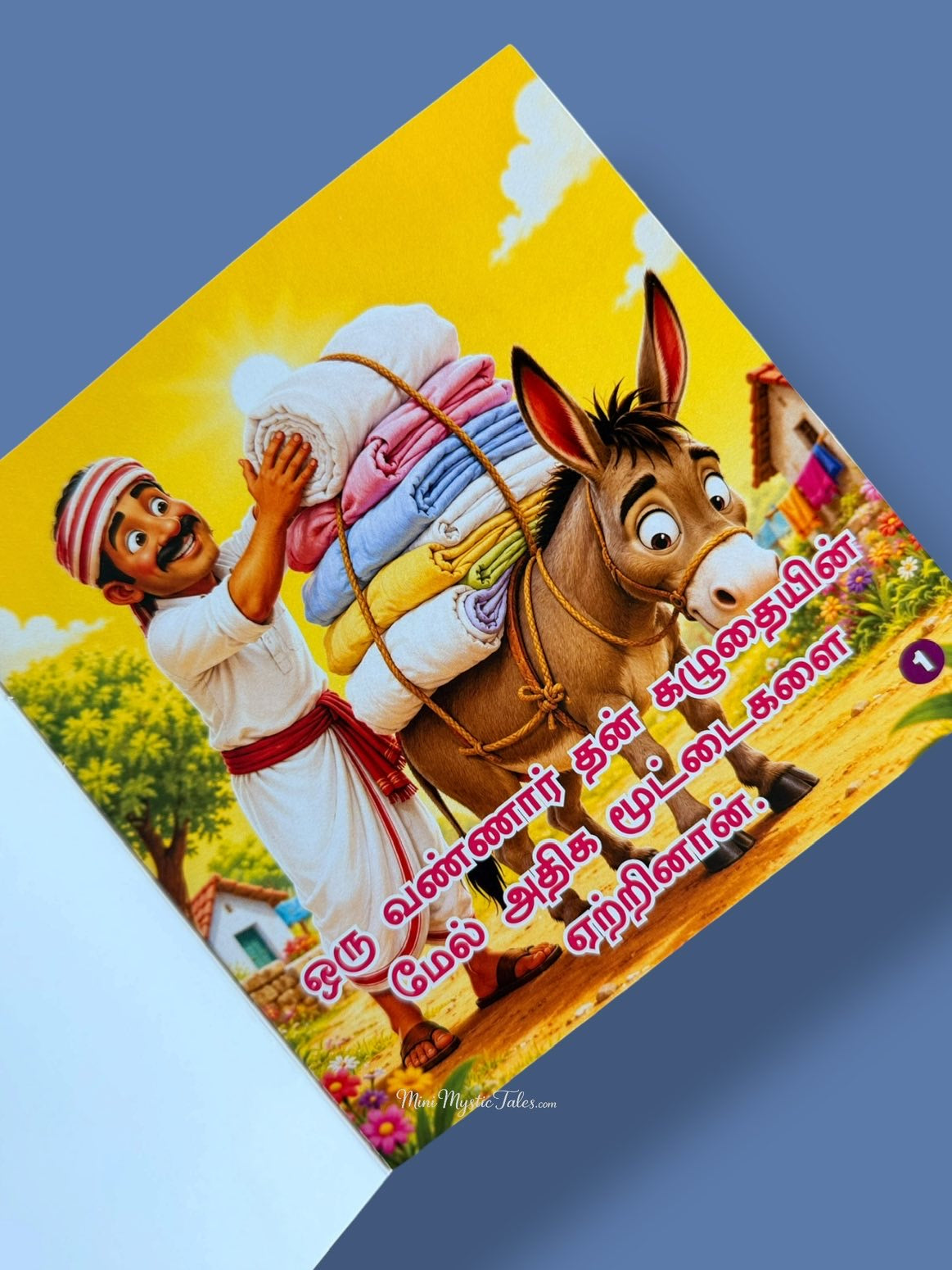 Inside page of Buthisaali Kazhuthai Tamil children’s story book showing a washerman loading clothes onto a donkey.