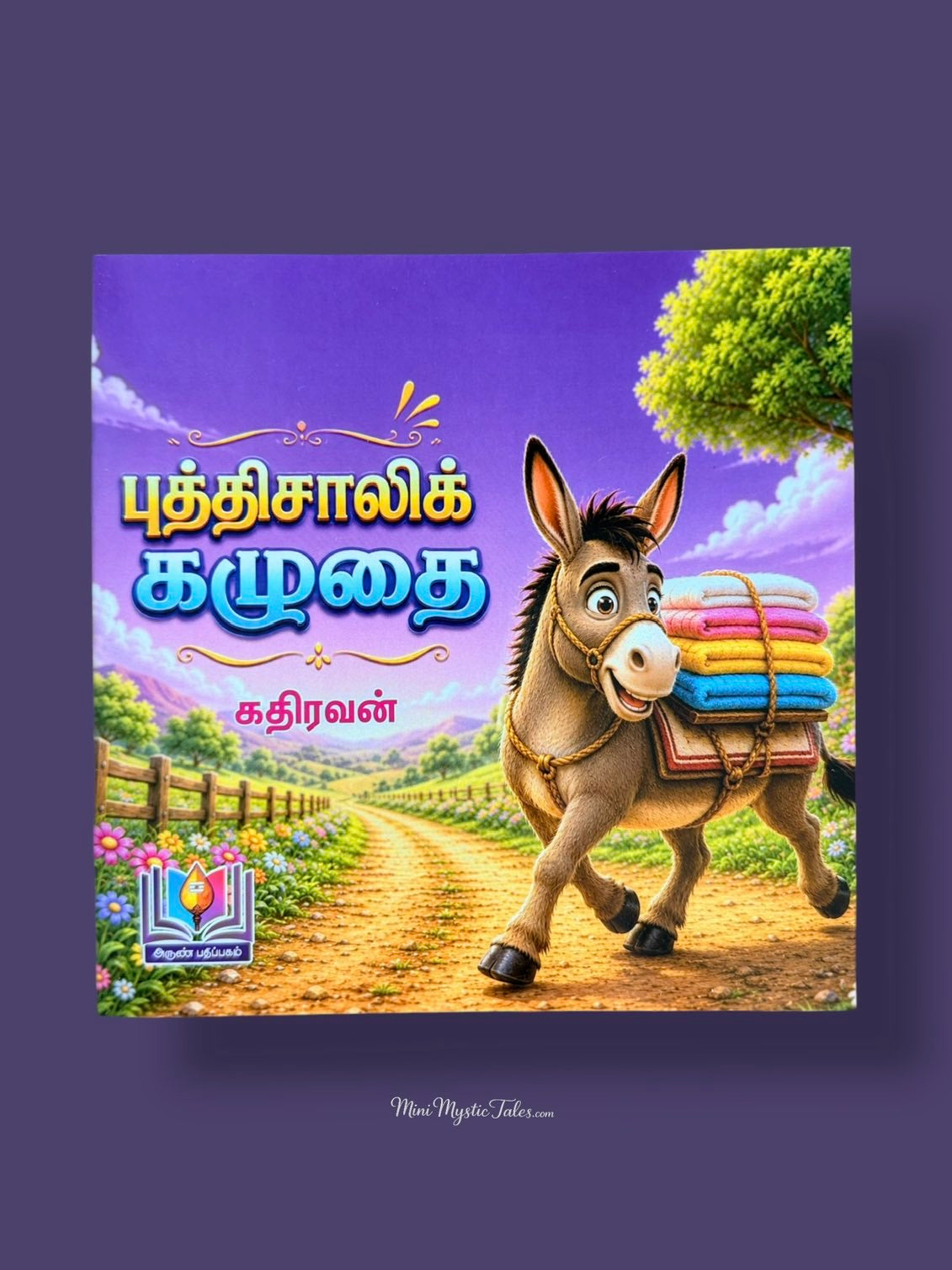Buthisaali Kazhuthai Tamil moral story book for kids featuring a donkey carrying clothes.