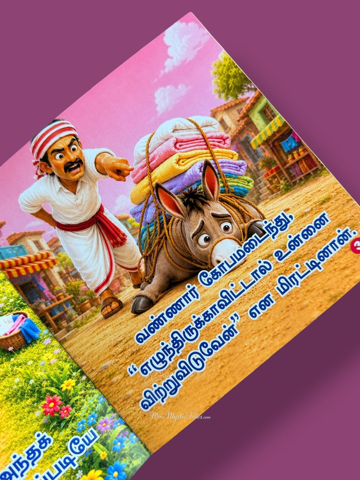 Colourful inside page of Buthisaali Kazhuthai Tamil moral story book showing the donkey falling with a load of clothes.