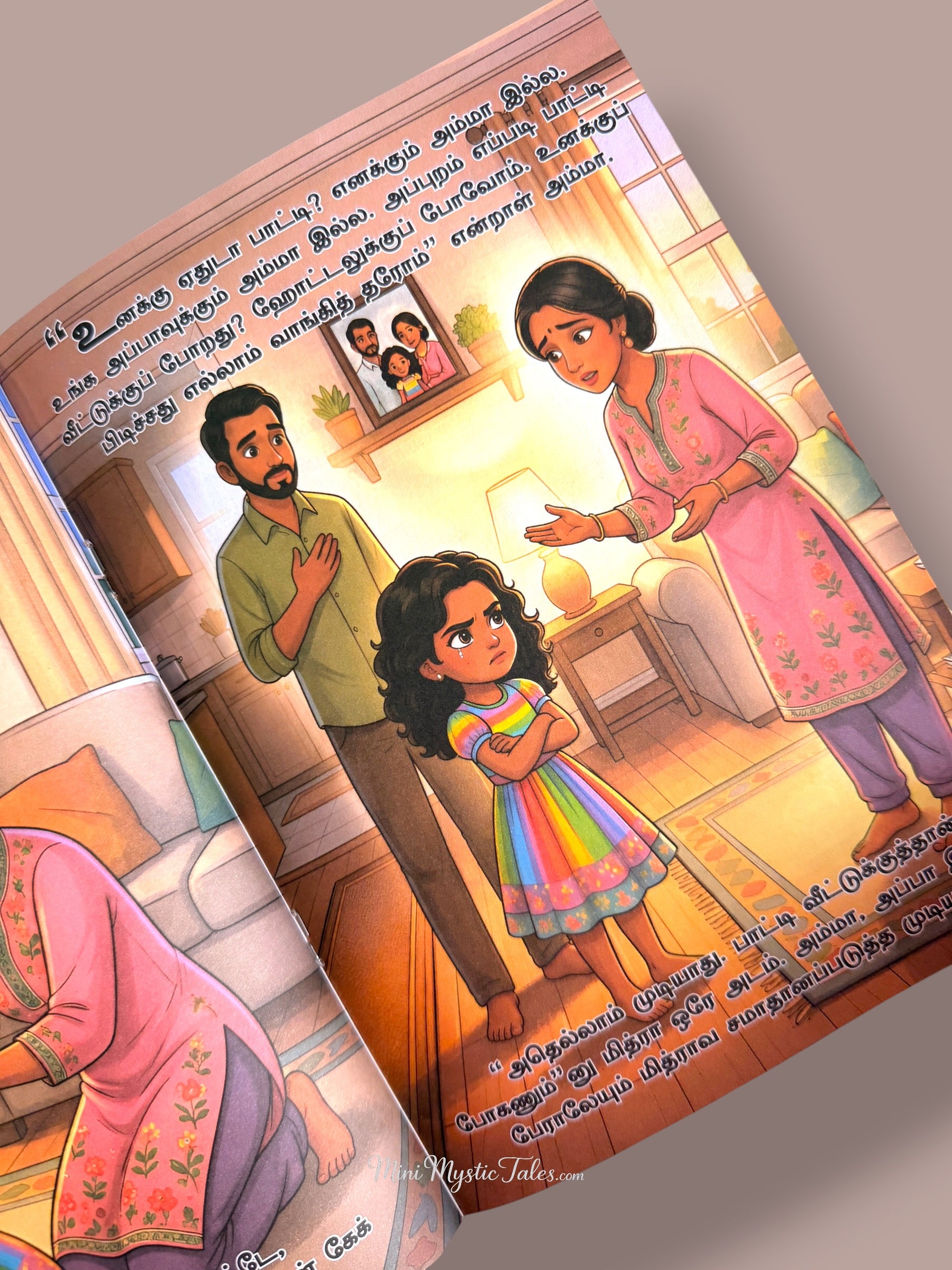 Tamil story book page where parents teach a child about gratitude, relationships and family values
