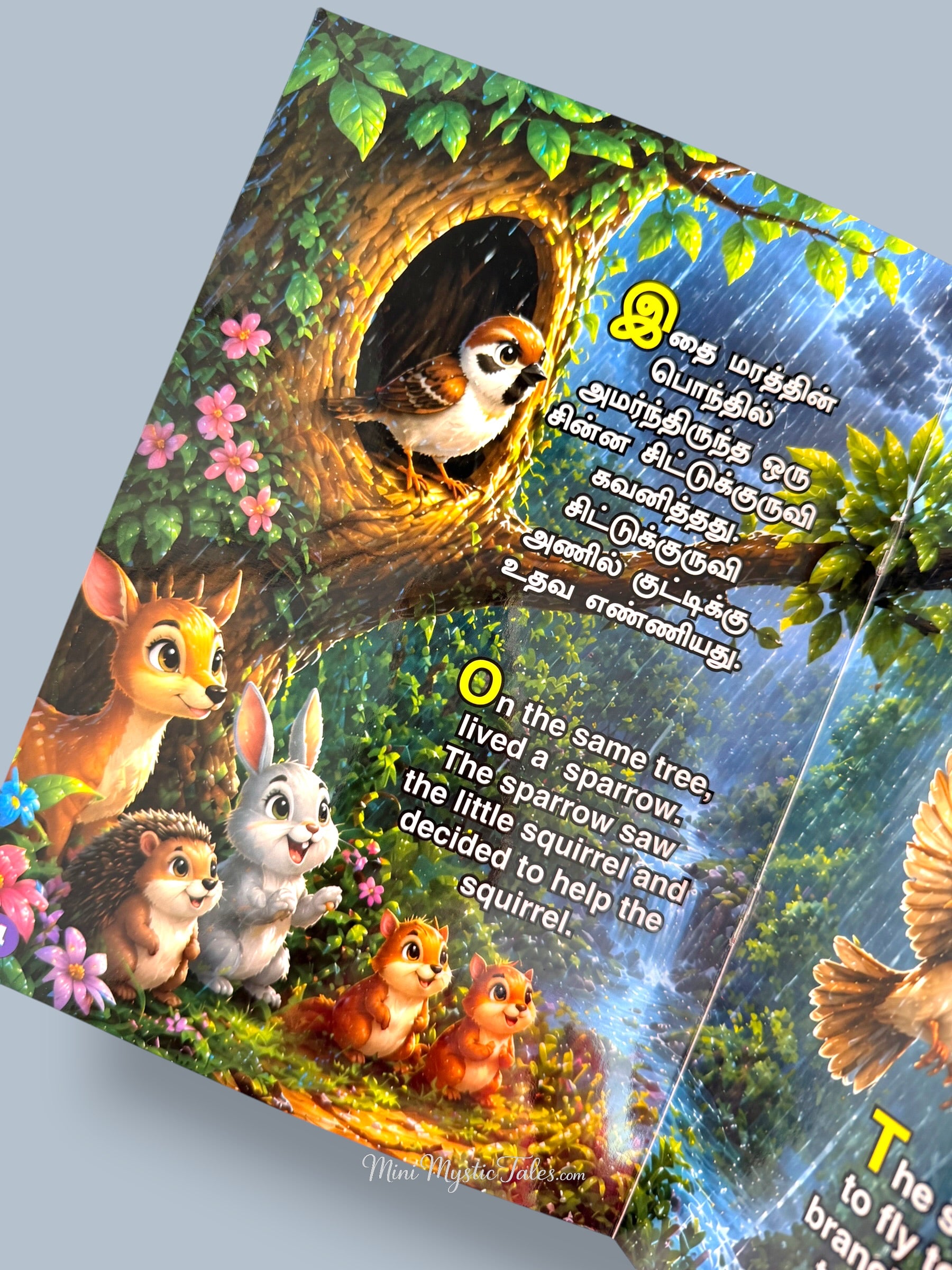 Tamil and English story book page showing a sparrow deciding to help a stranded squirrel during a storm