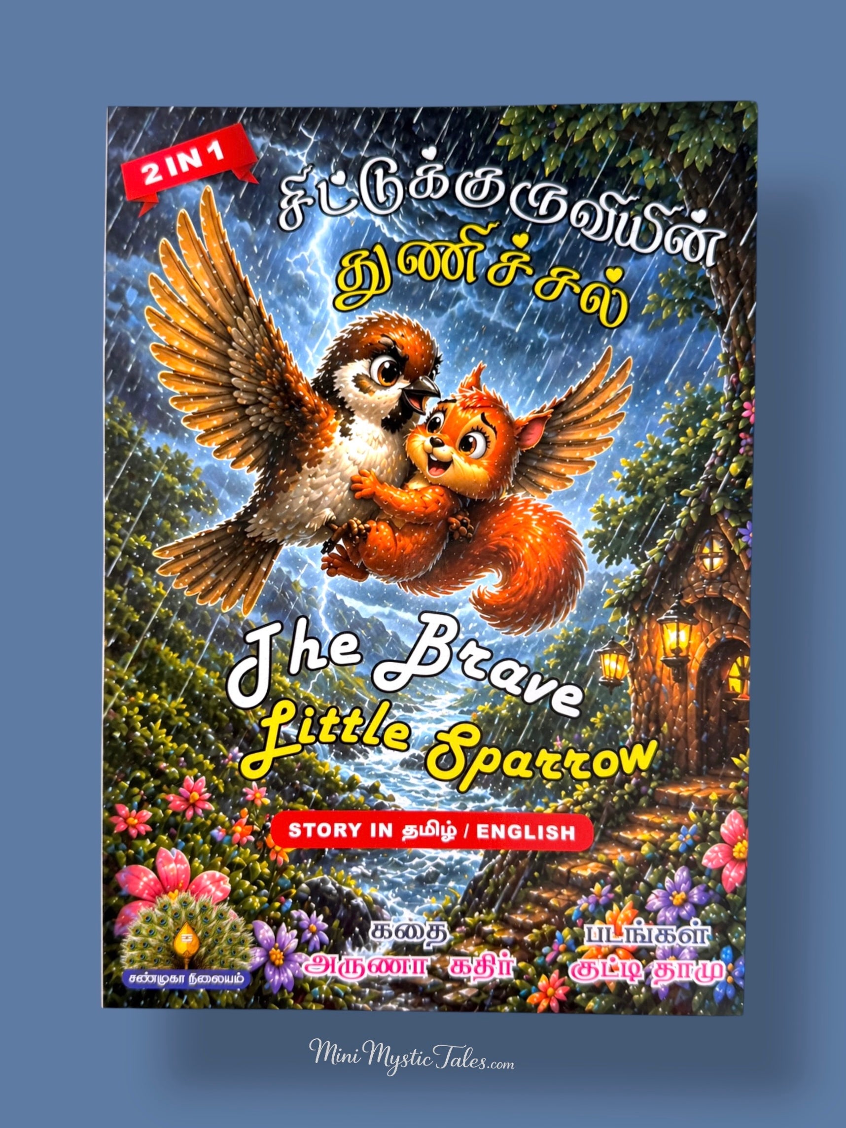 Chittukuruviyin Thunichal Tamil and English children’s story book featuring a brave sparrow helping animals during a storm