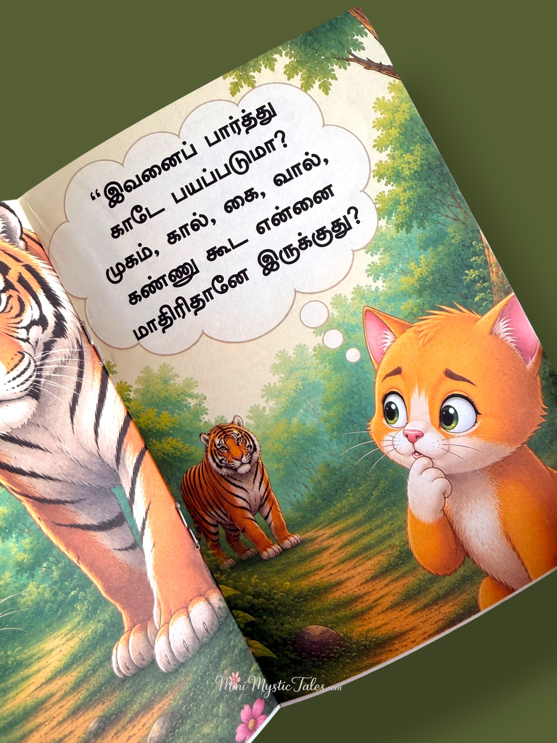 Tamil children’s story illustration showing a kitten wondering why a tiger is feared by all animals