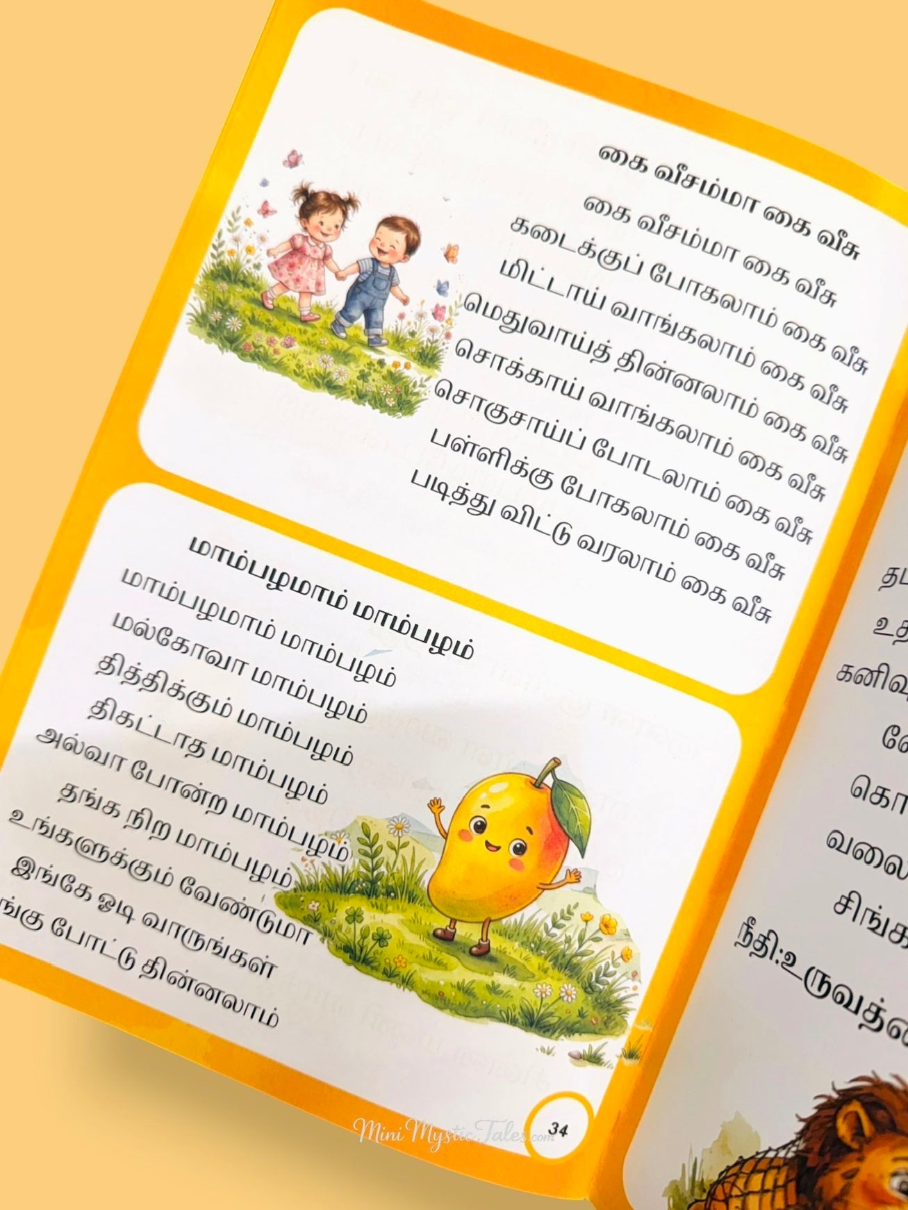 Tamil rhymes and early reading practice for preschool and kindergarten children in En Tamil Payirchi Puthagam Level 1