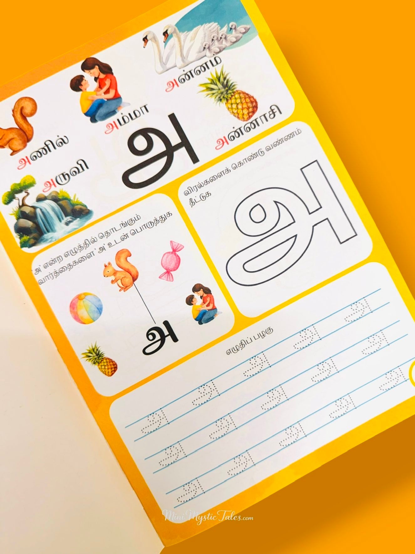 En Tamil Payirchi Puthagam Level 1 introducing Tamil Uyir letters with colourful pictures, tracing, and handwriting practice