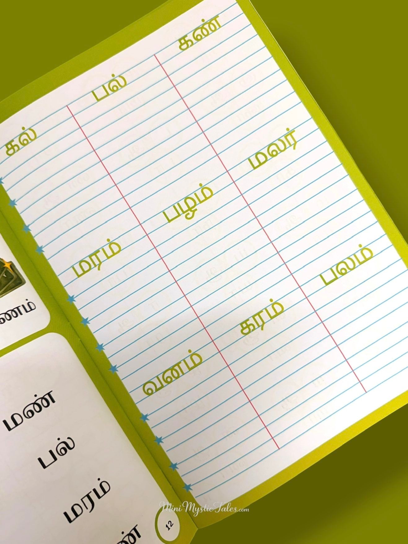 Tamil handwriting practice pages with ruled writing exercises and word formation in En Tamil Payirchi Puthagam Level 2