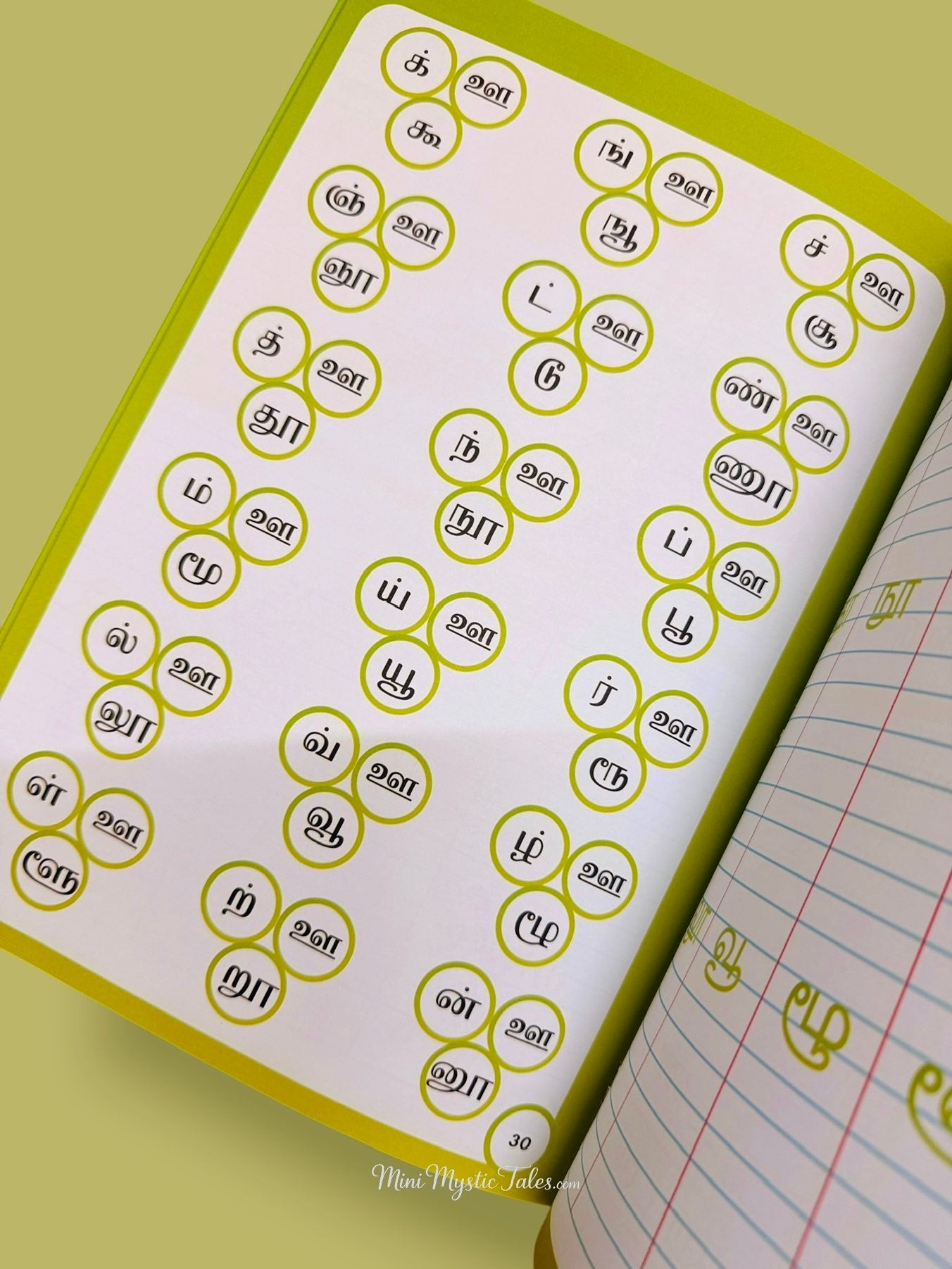 Tamil letter combination practice activities helping children improve reading and phonics skills in En Tamil Payirchi Puthagam Level 2