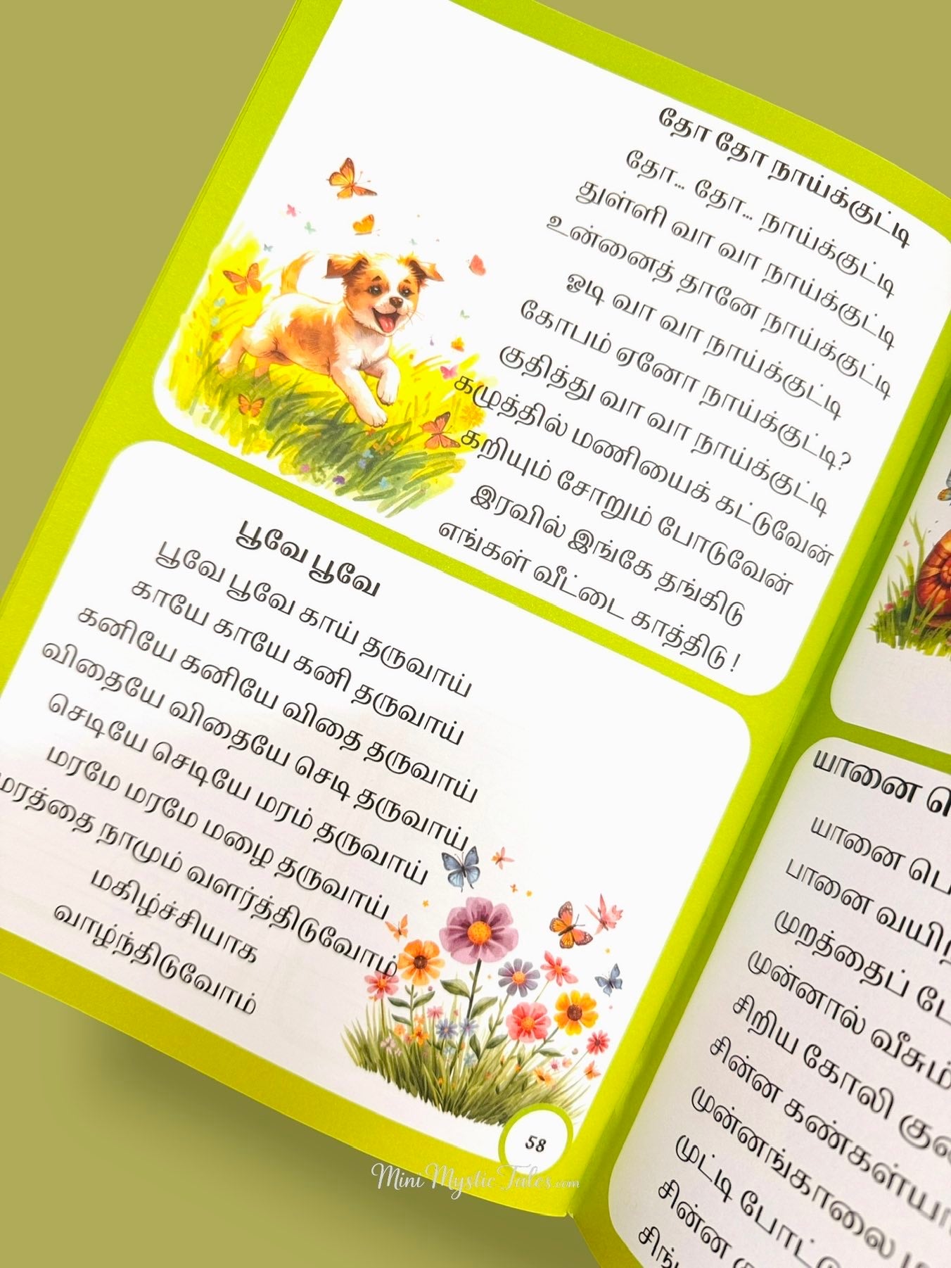 Tamil reading practice with simple poems, vocabulary, and language development activities in En Tamil Payirchi Puthagam Level 2