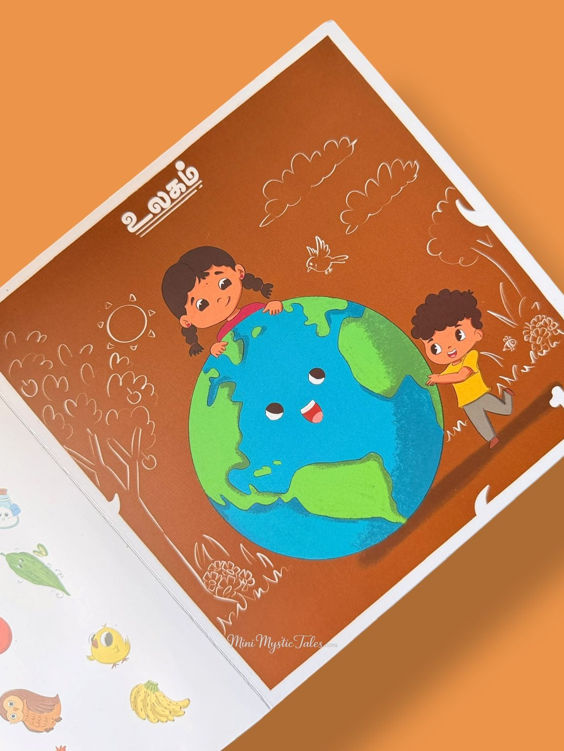 Colourful nature-themed page from Ennum Iyarkaiyum Tamil children’s book featuring the Earth and kids, designed to make learning about the natural world engaging and enjoyable.