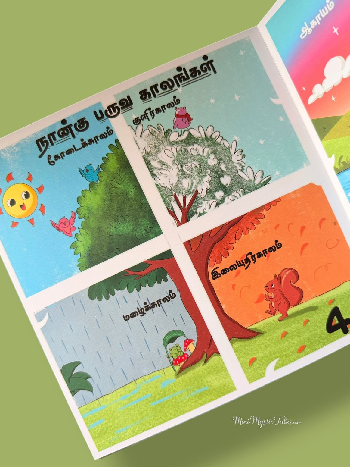 Tamil seasons learning activity from Ennum Iyarkaiyum featuring summer, winter, rainy and autumn seasons with colourful illustrations for young children.