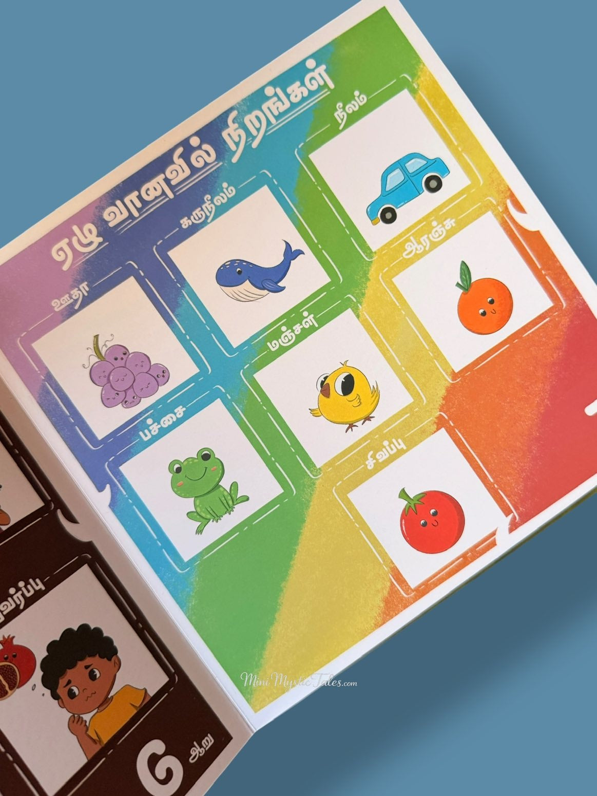 Seven colours learning page from Ennum Iyarkaiyum Tamil kids book featuring colourful objects and pictures to help children recognise and learn colour names in Tamil.