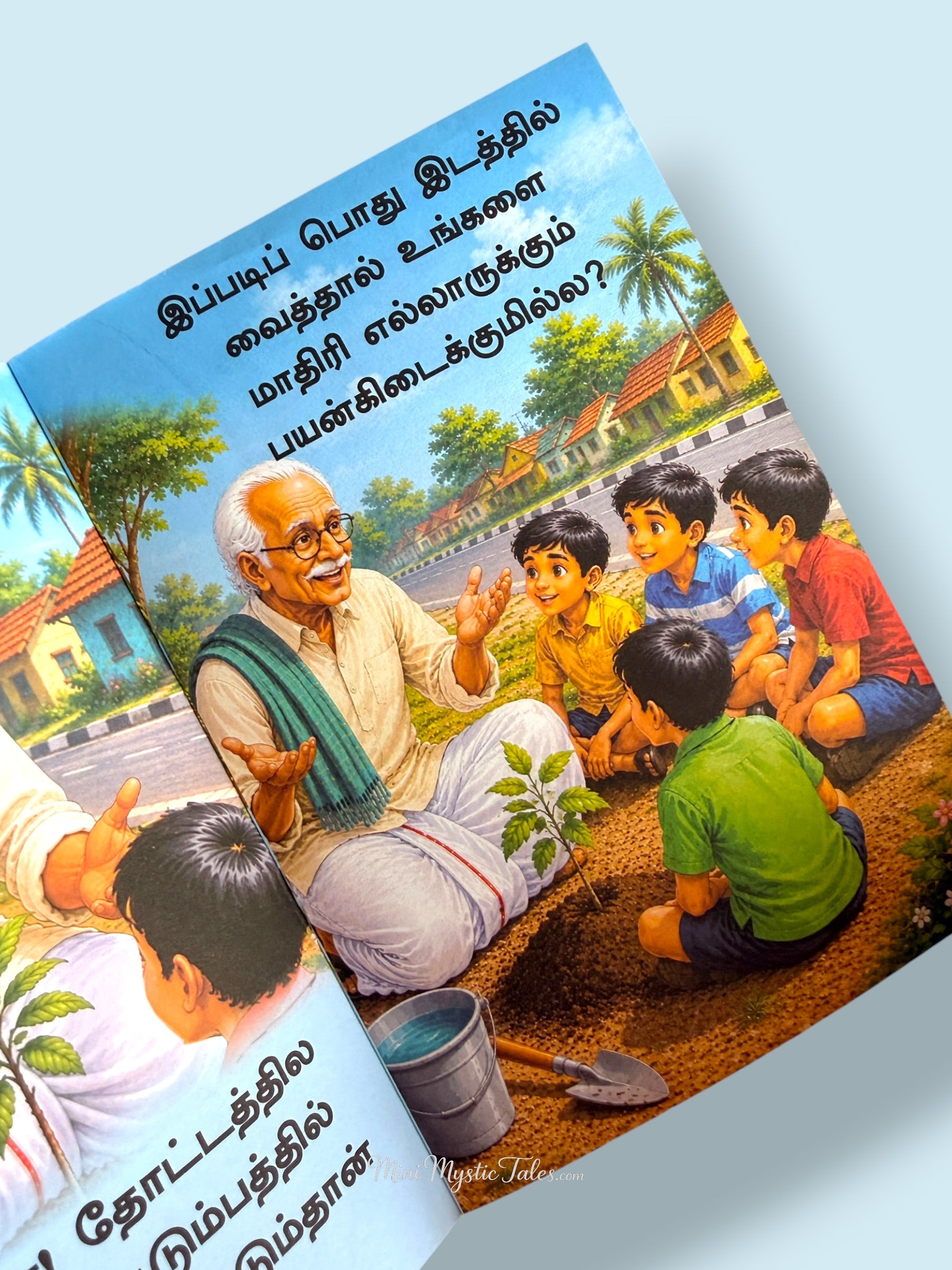 Children learning about protecting nature and planting trees through a Tamil storybook