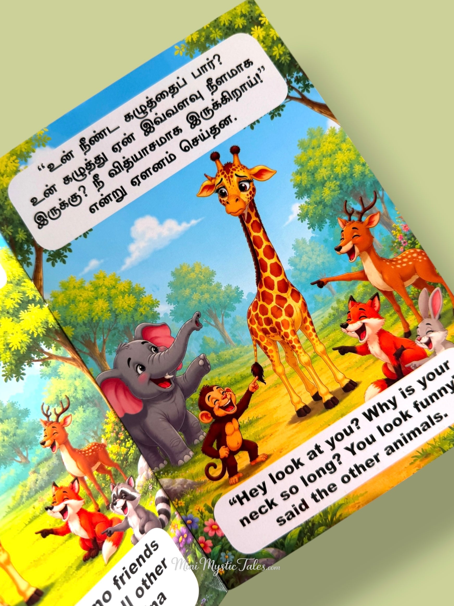 Inside page of Gina the Giraffe showing animals teasing Gina about her long neck in Tamil and English