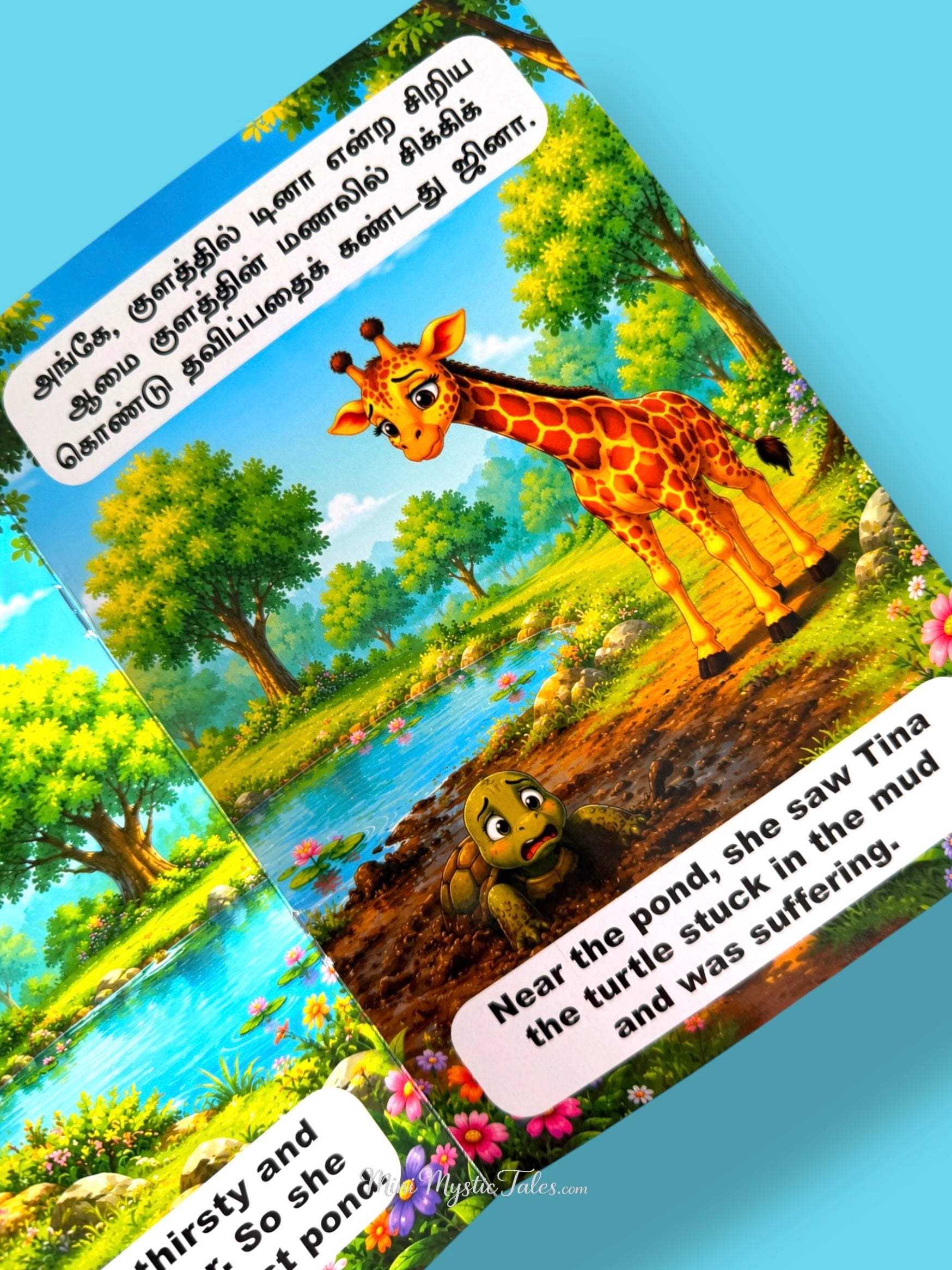 Gina the Giraffe story page where Gina discovers a turtle stuck in mud and decides to help