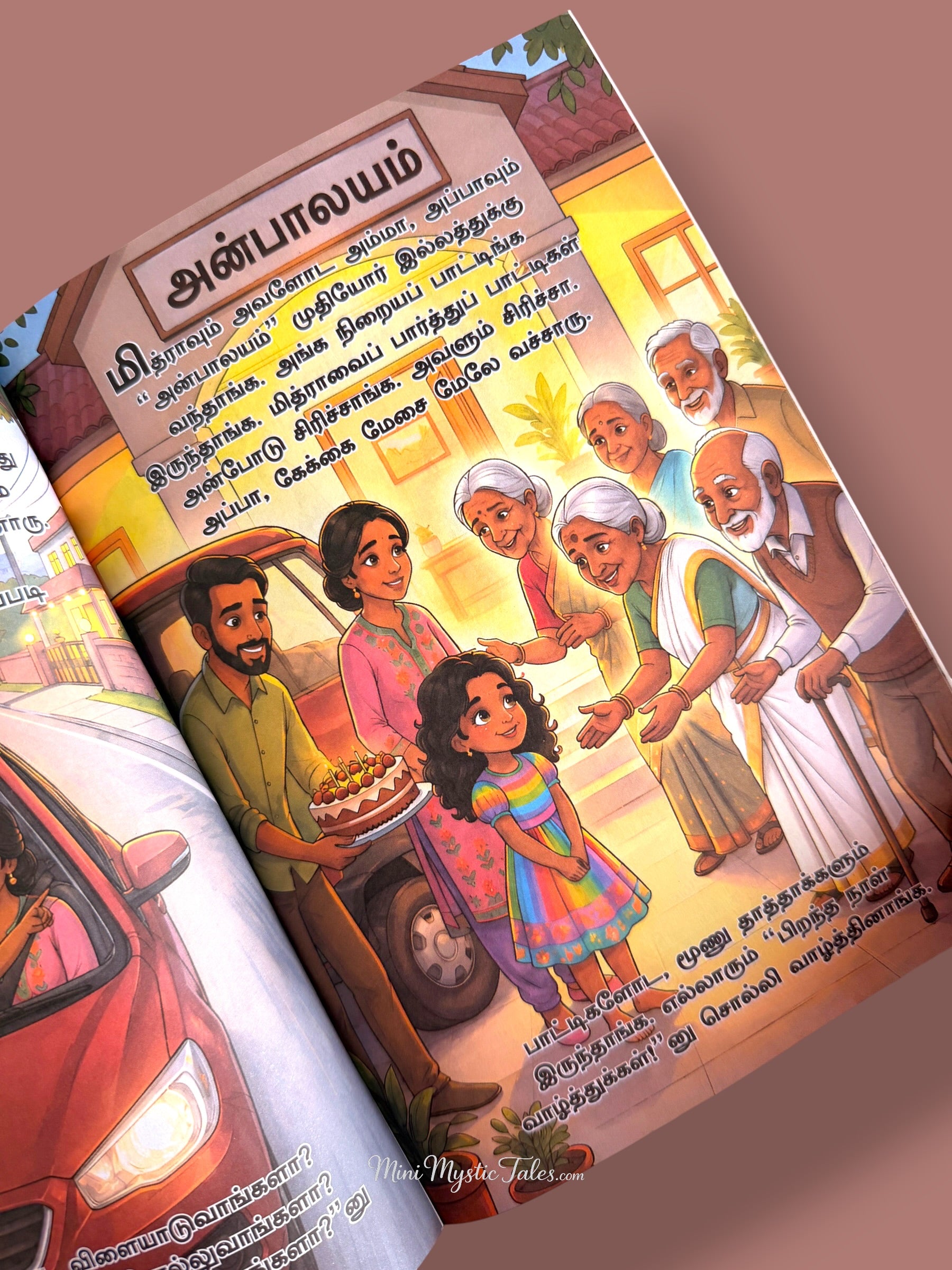 Heartwarming Tamil children’s story showing a little girl meeting her grandparents during a birthday celebration