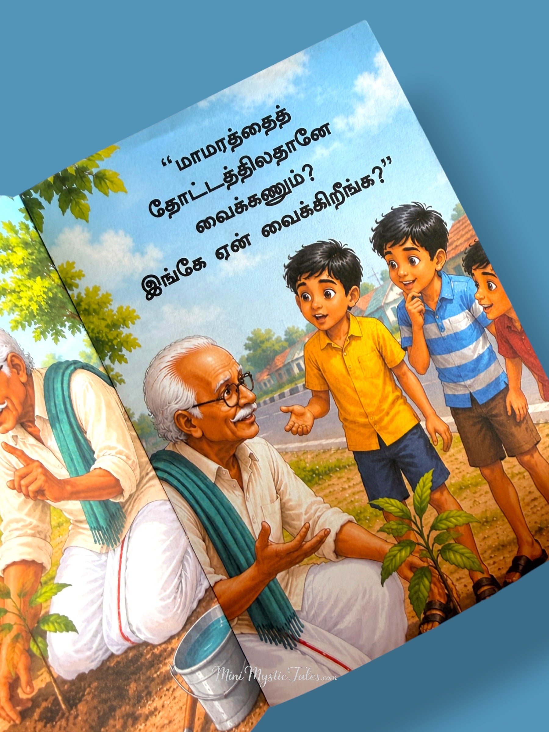 Grandfather explaining the benefits of trees to children in a Tamil moral story