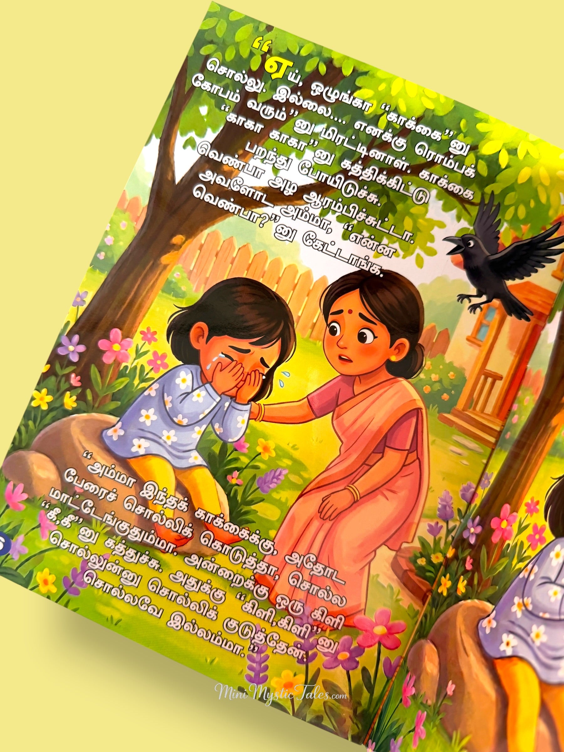 Illustrated Tamil children’s story page showing a girl learning an important life lesson with her mother and a crow