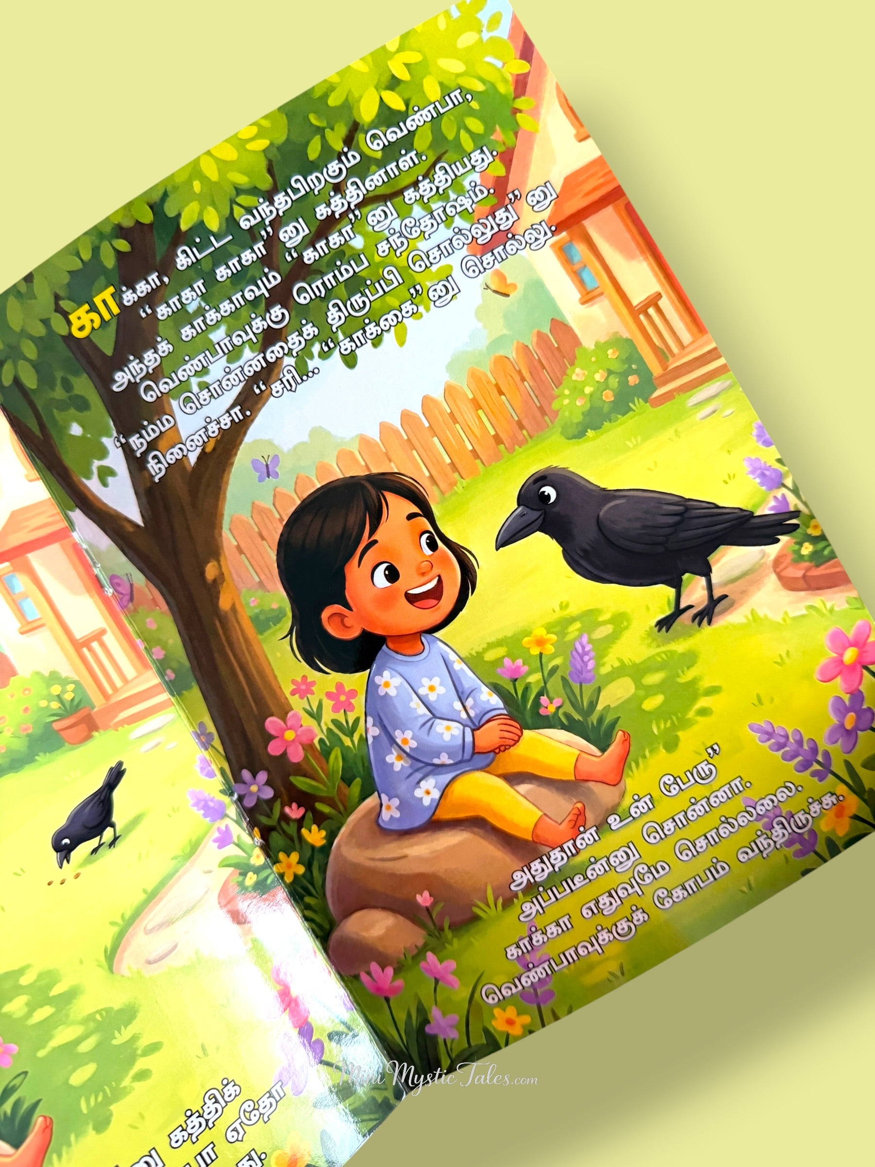 Tamil story book page showing a young girl happily talking to a crow in the garden