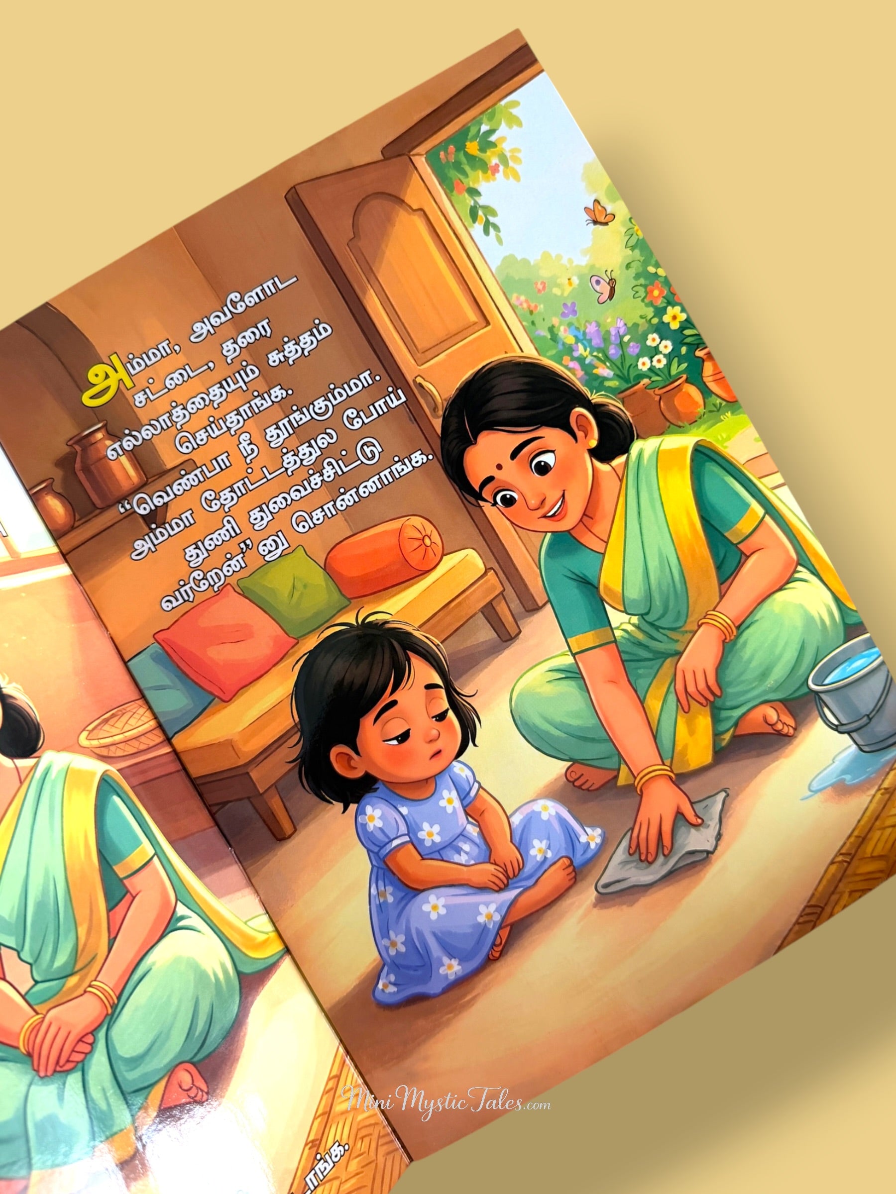 Inside page of Kaa Kaa Kee Kee showing a mother cleaning the house while speaking to her daughter