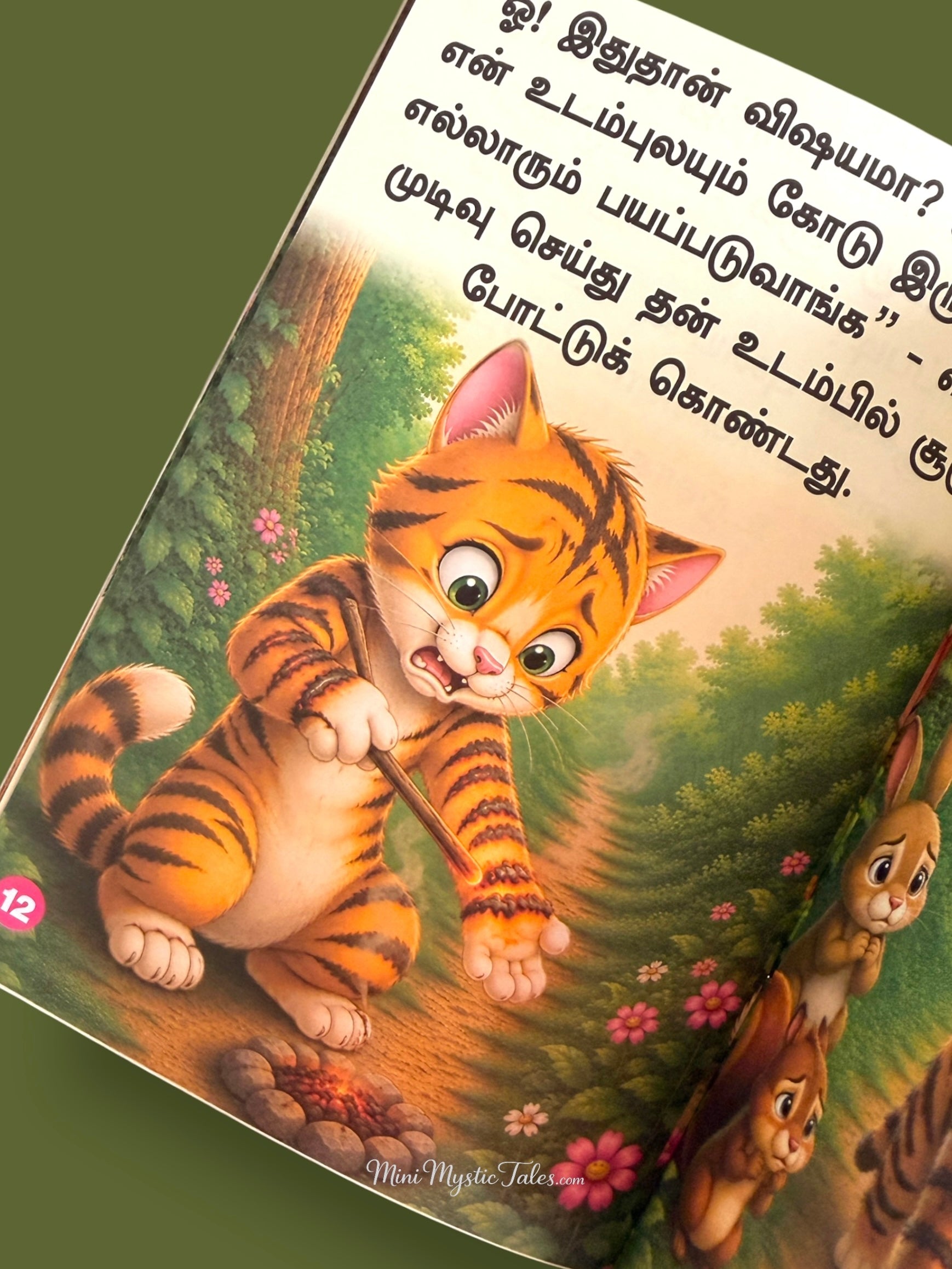 Illustration from a Tamil children’s book where a kitten learns a valuable lesson after touching something hot