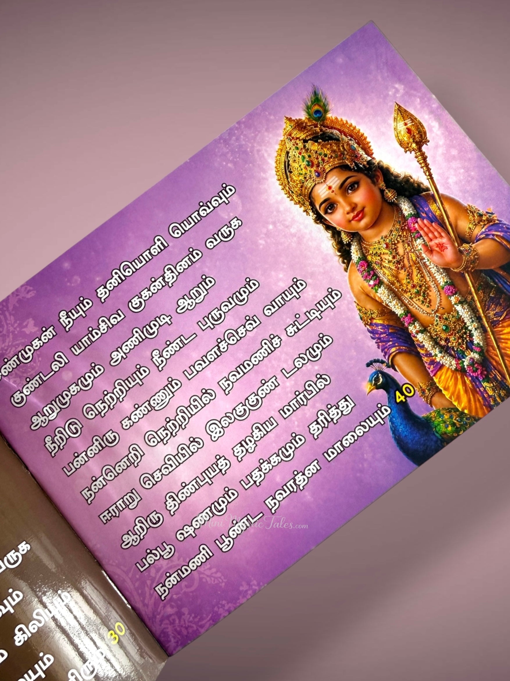 Tamil devotional page featuring Lord Murugan with peacock and sacred verses from Sri Kandha Sashti Kavasam