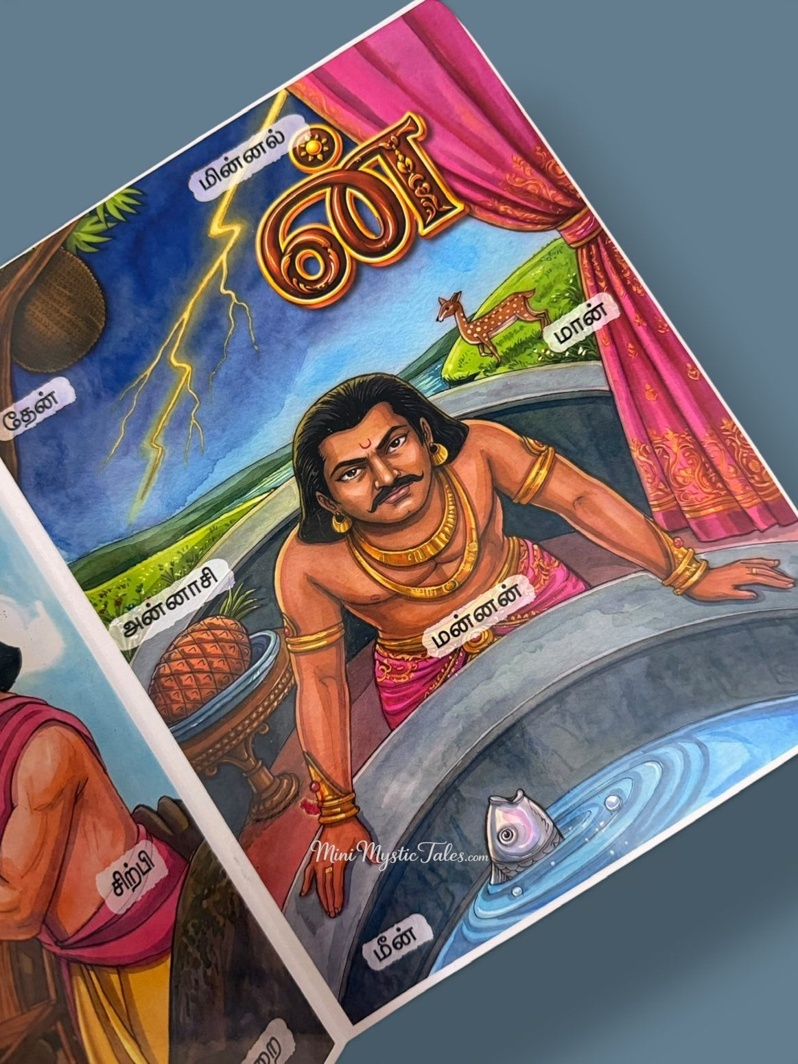 Tamil board book page introducing the mei ezhuthu ன் with colourful illustrations and Tamil vocabulary for young learners.
