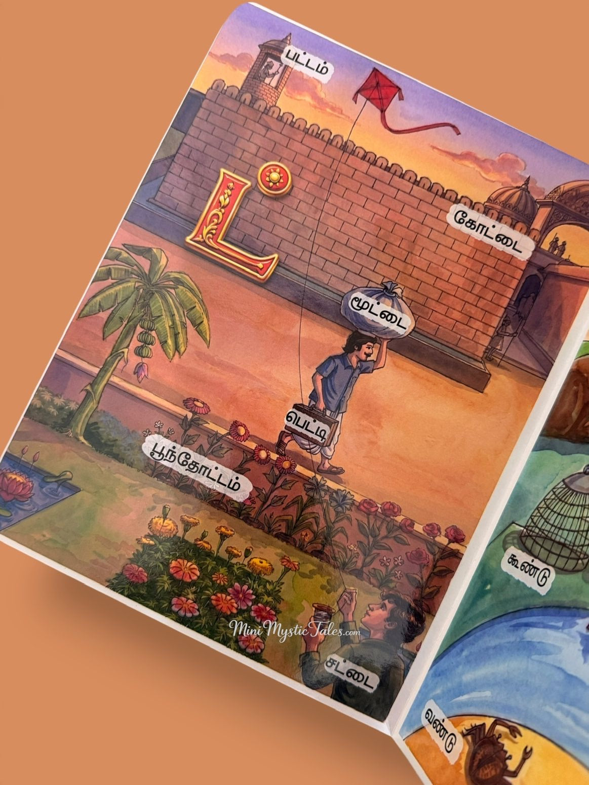 Colourful Tamil learning page for the mei ezhuthu ட் with illustrated everyday Tamil vocabulary for children.