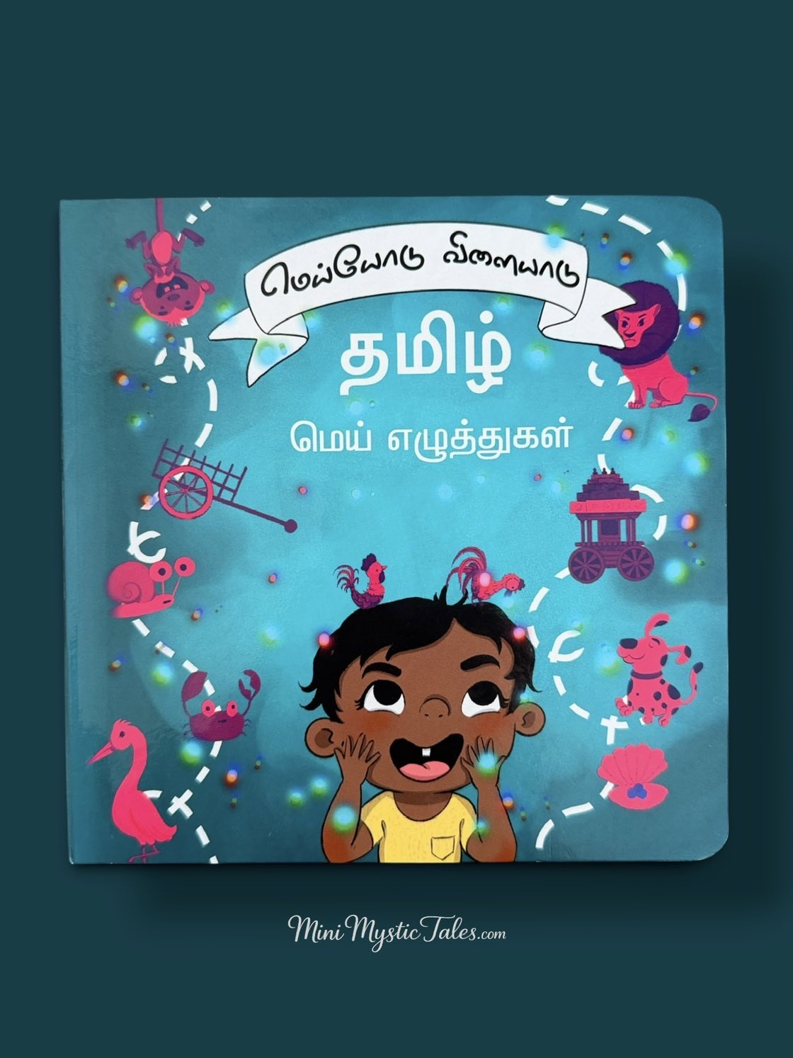 Meiyodu Vilaiyaadu Tamil Mei Ezhuthukkal board book for kids to learn Tamil consonants through colourful illustrations.