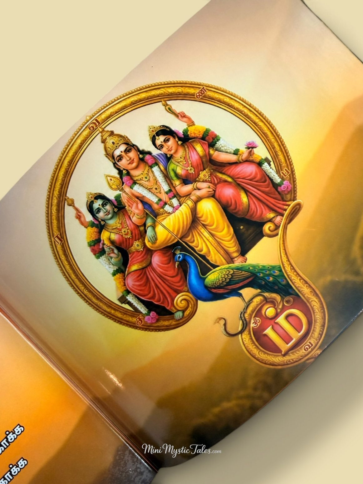 Lord Murugan with Valli and Deivanai alongside a peacock in the Shanmuga Kavasam Tamil devotional book.
