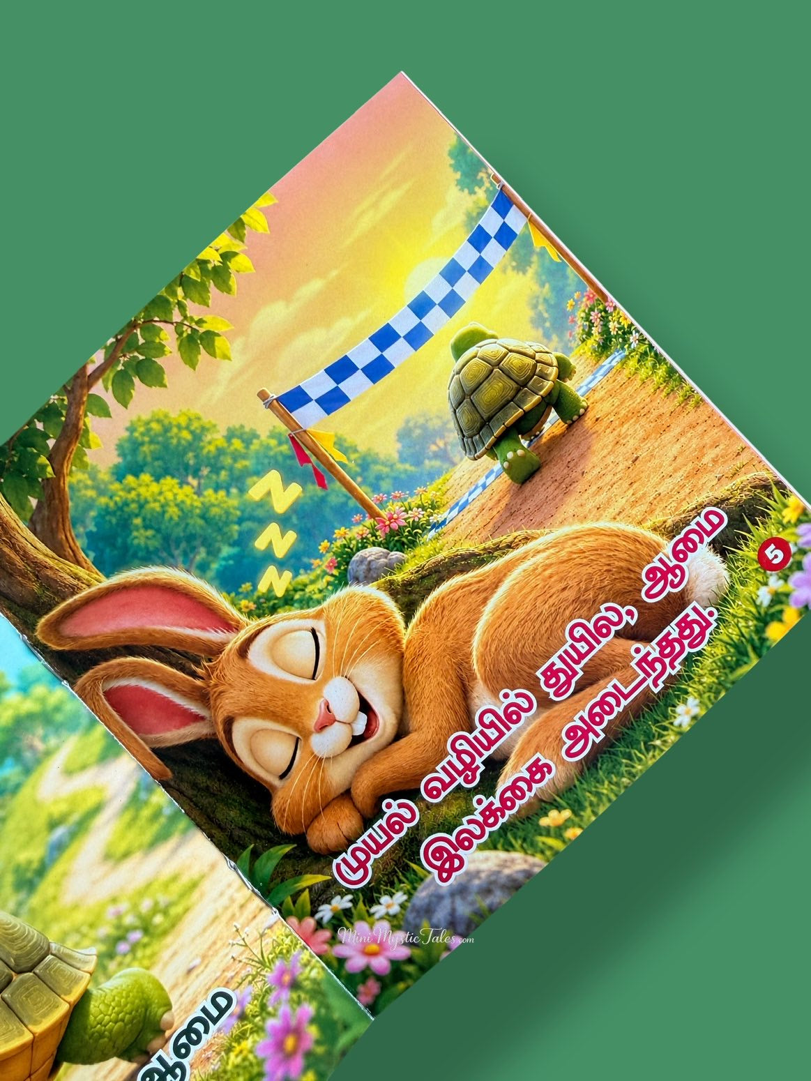 Inside page of Muyalum Aamaiyum Tamil kids story showing the rabbit sleeping while the tortoise continues the race.