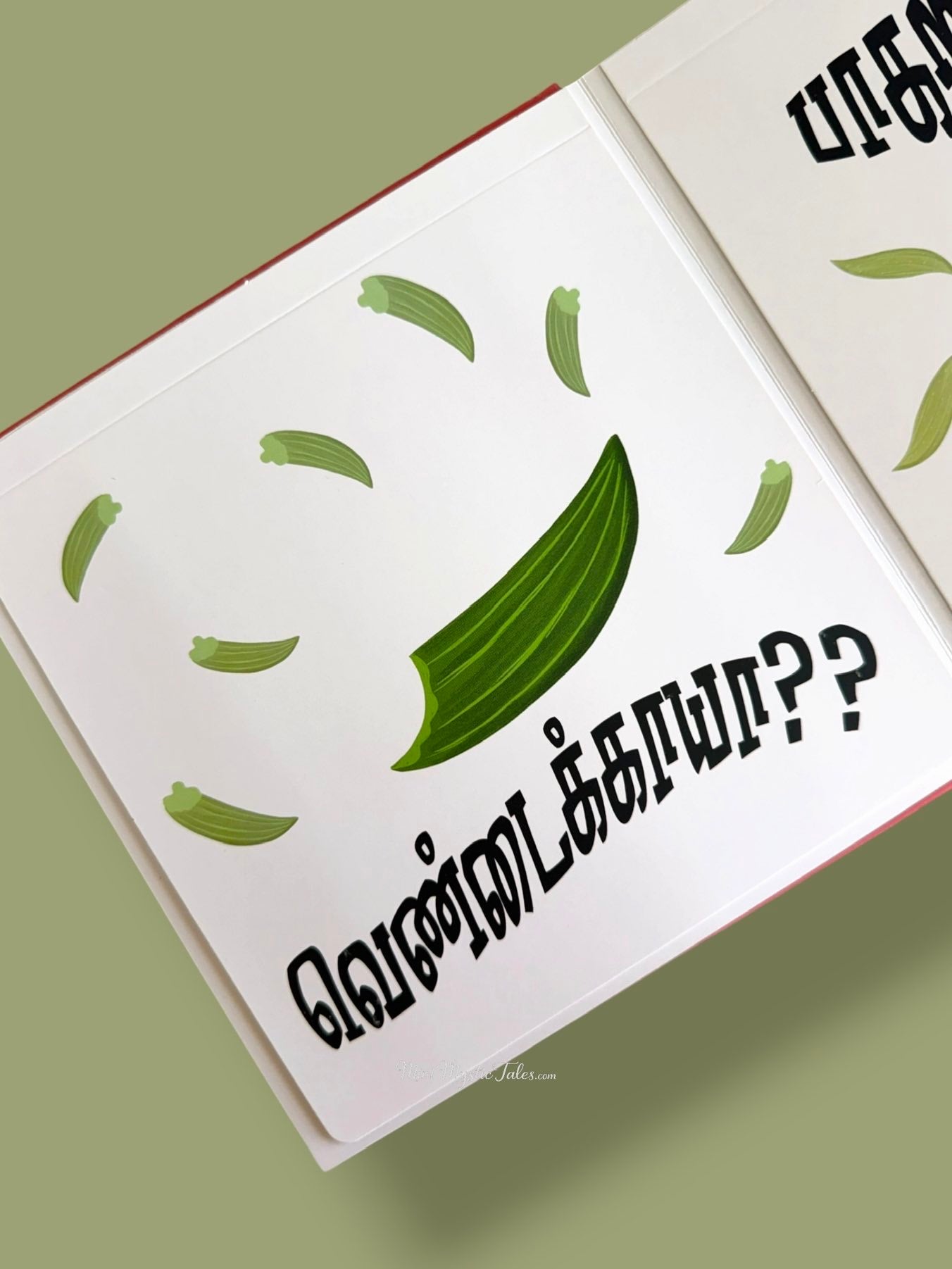 Interactive Tamil board book page featuring a guessing game with okra and lift-the-flap surprise