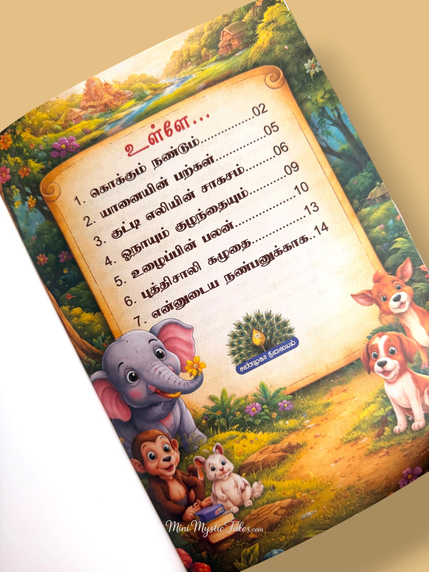 Needhi Kadhaigal Tamil kids book contents page showing seven moral stories with colourful animal illustrations