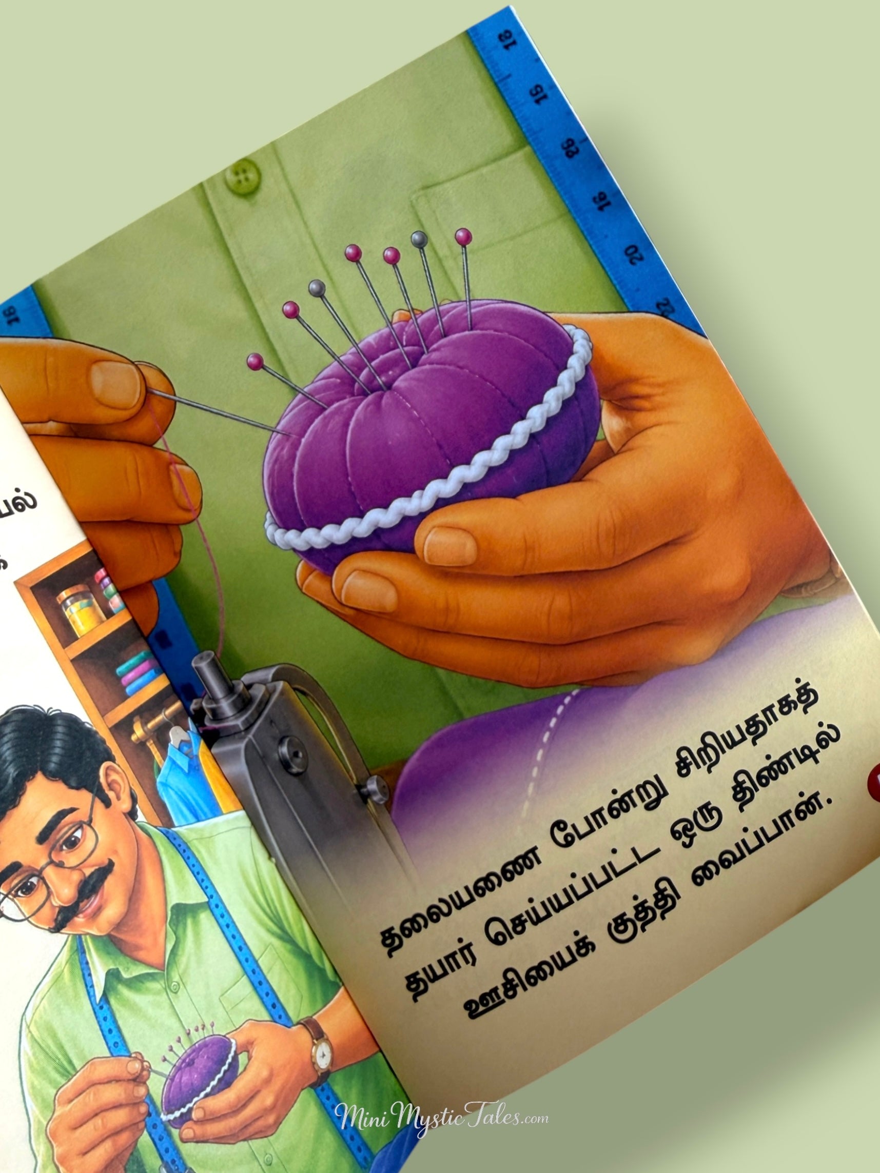 Close-up illustration from a Tamil story showing a tailor explaining the importance of a needle and scissors