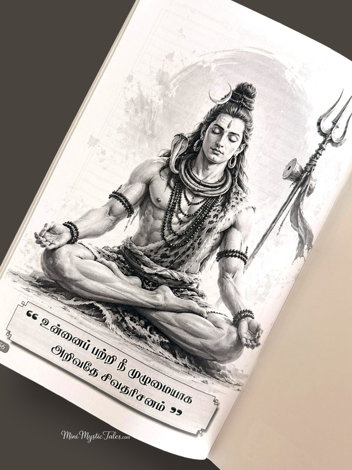 Lord Shiva meditation illustration inside the Om Namah Sivaya 48 Days Tamil devotional and mantra writing book.
