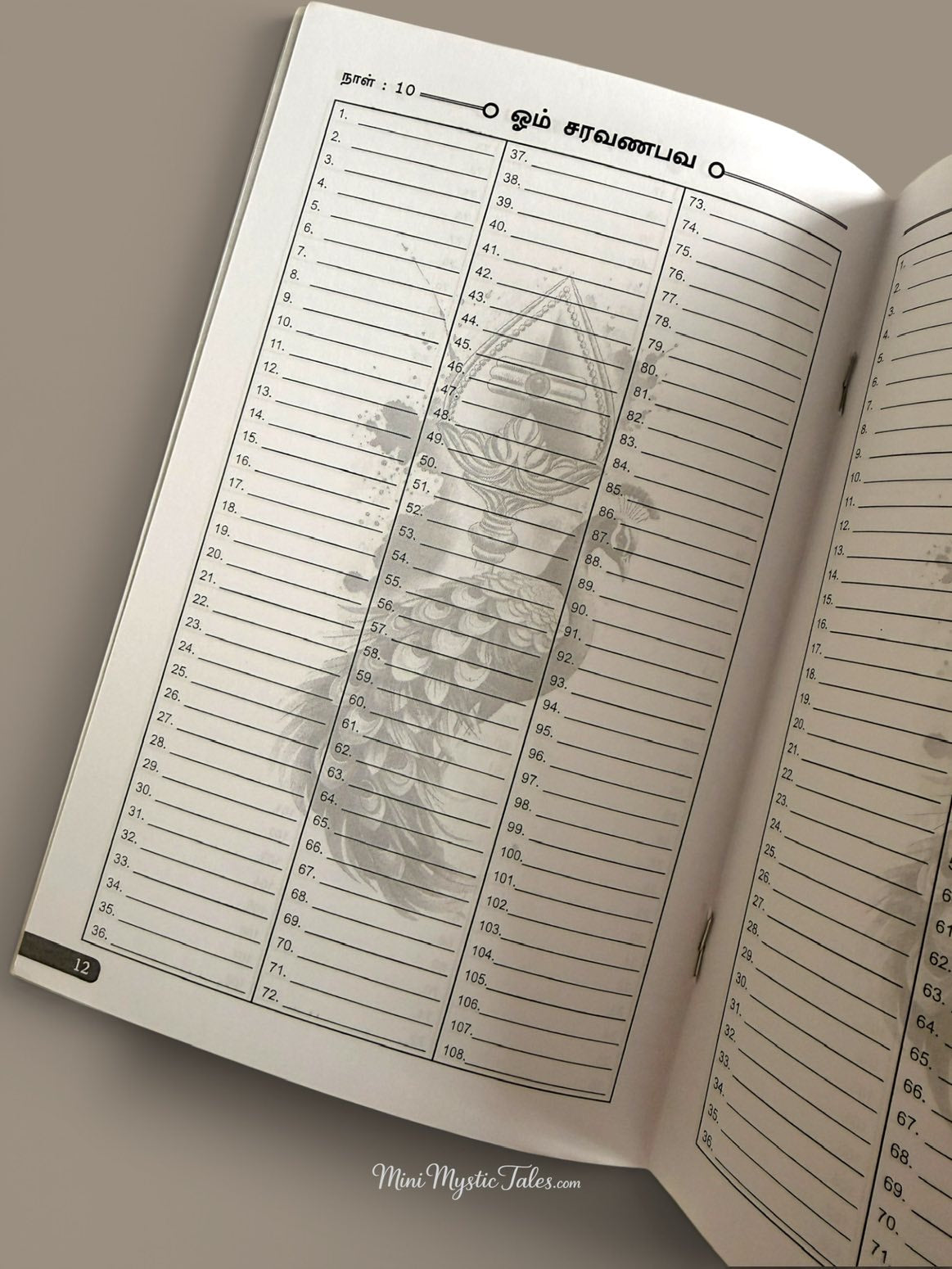 Inside page of Om Saravana Bhava Tamil devotional book featuring 108 numbered lines for daily mantra writing over 21 days.