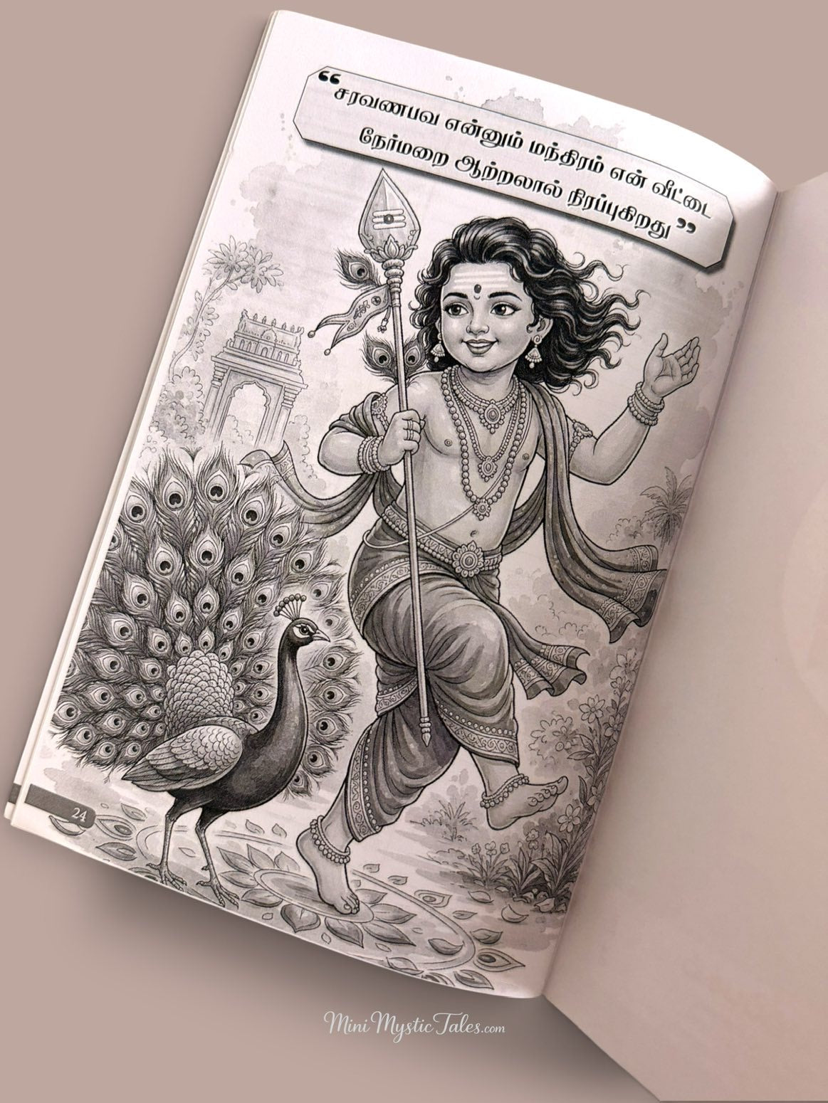Beautiful black-and-white illustration of Lord Murugan holding the Vel beside a peacock in the Om Saravana Bhava 21 Days Tamil devotional writing book.
