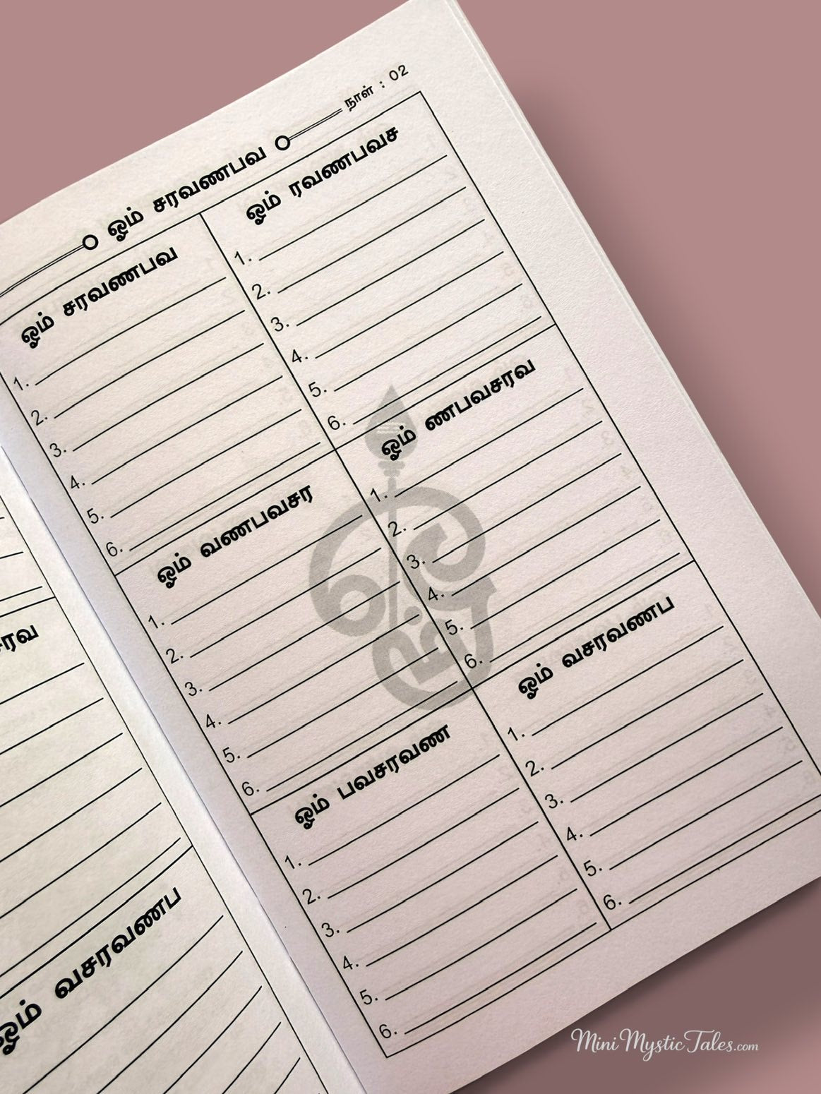 Om Saravana Bhava 36 times daily writing practice page with six forms of the Saravana Bhava mantra.