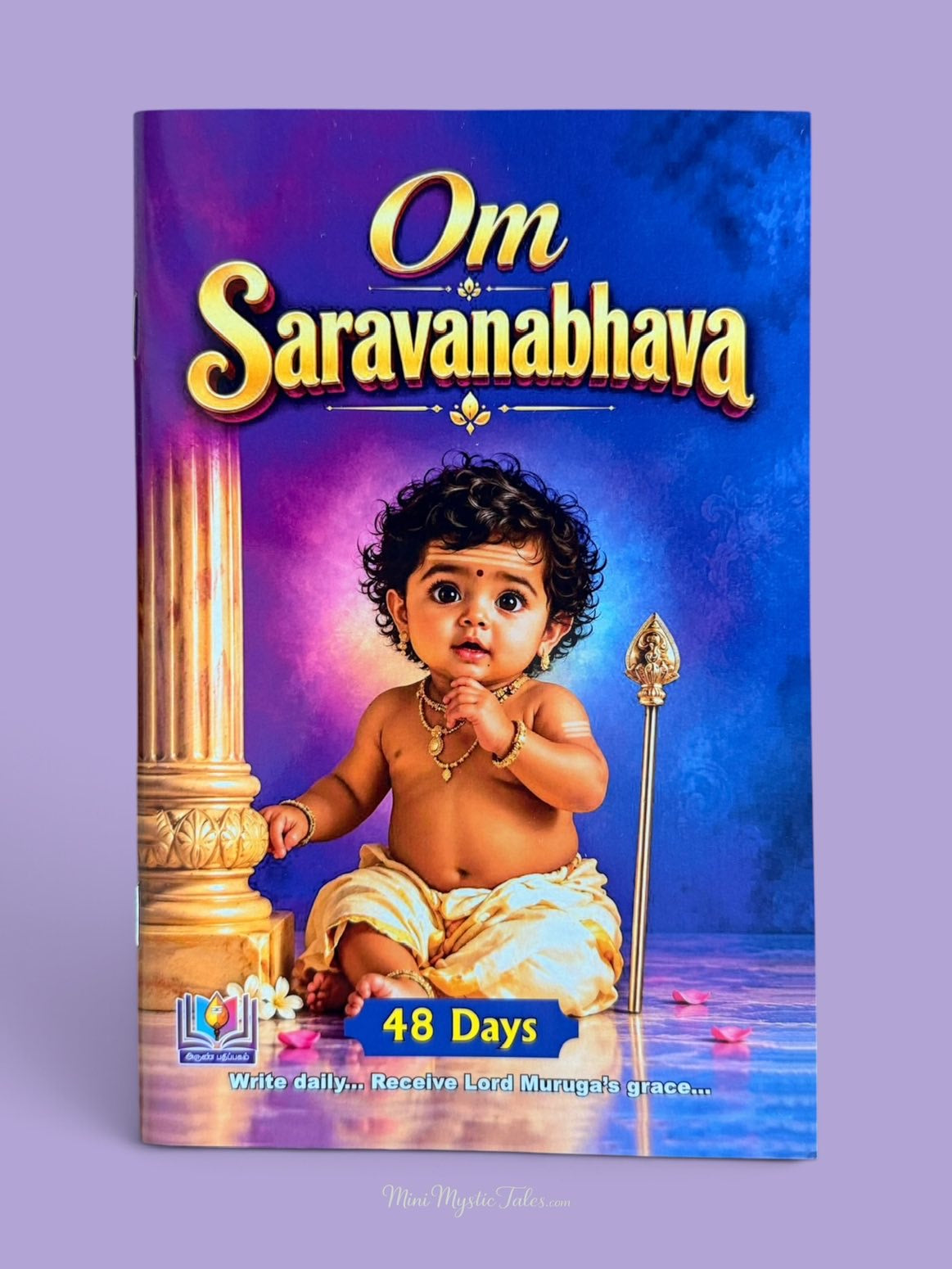 Om Saravana Bhava 48 Days English devotional writing book dedicated to Lord Muruga.