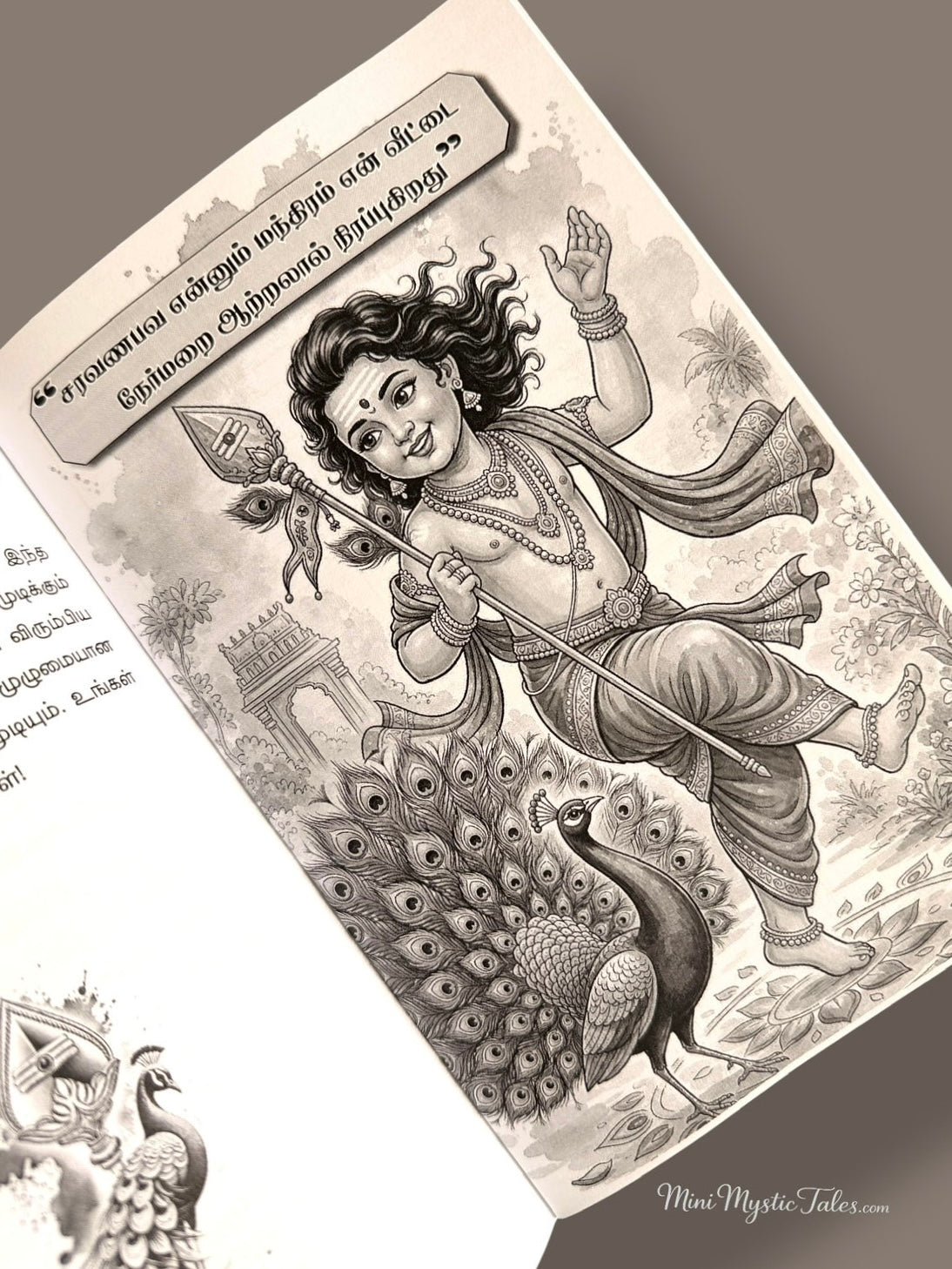 Beautiful illustration page in the Om Saravana Bhava writing book featuring child Lord Murugan with Vel and peacock alongside an inspirational quote.